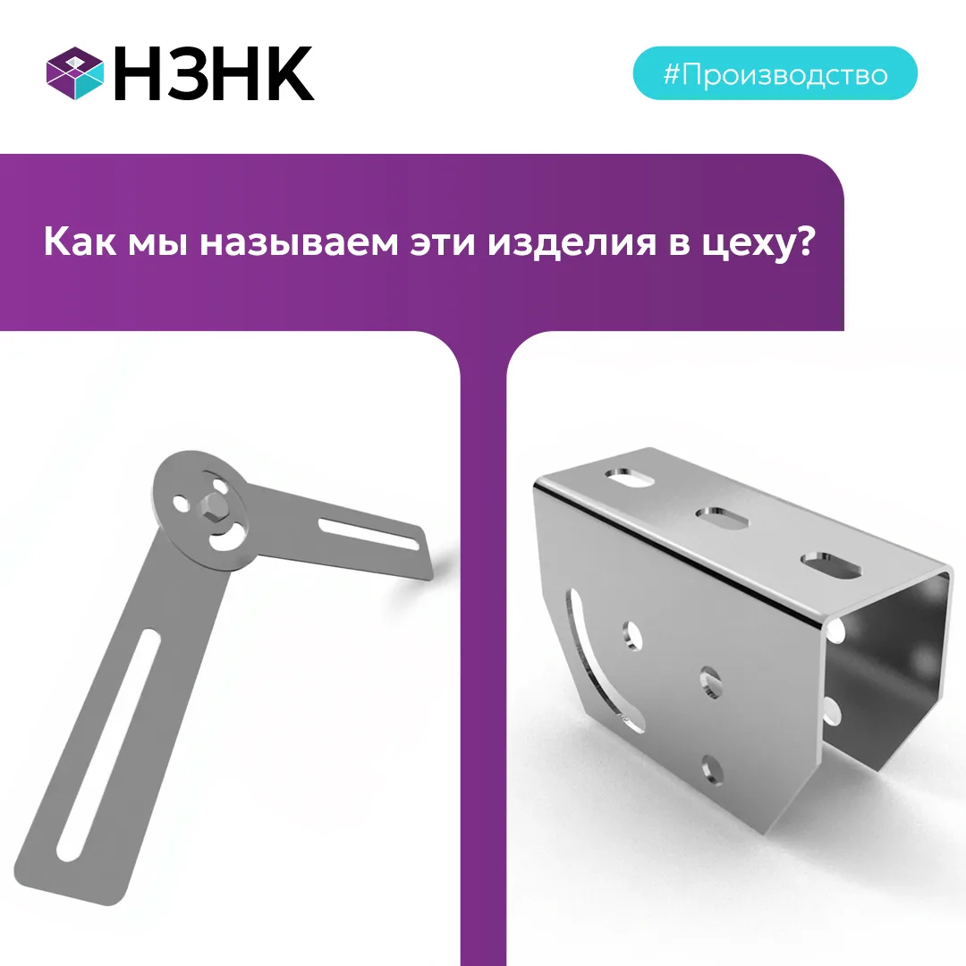 Общеизвестный факт, что каждая профессия или род деятельности обрастает своими терминами и жаргонизм