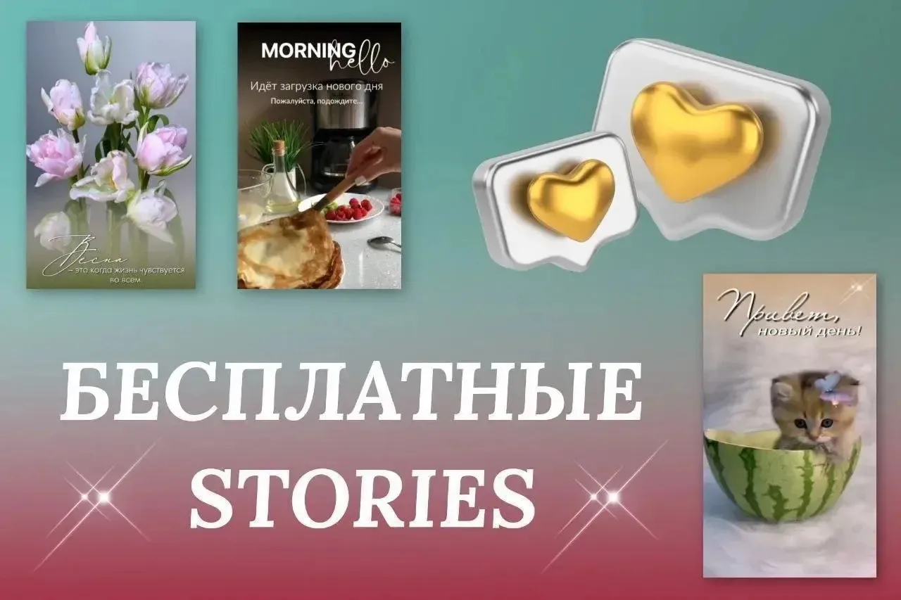 Интересный канал  ⤵️

▪️️доброе утро 
▪️️цитаты
▪️мудрые мысли

https://max.ru/join/m08x5HST467g5qz4