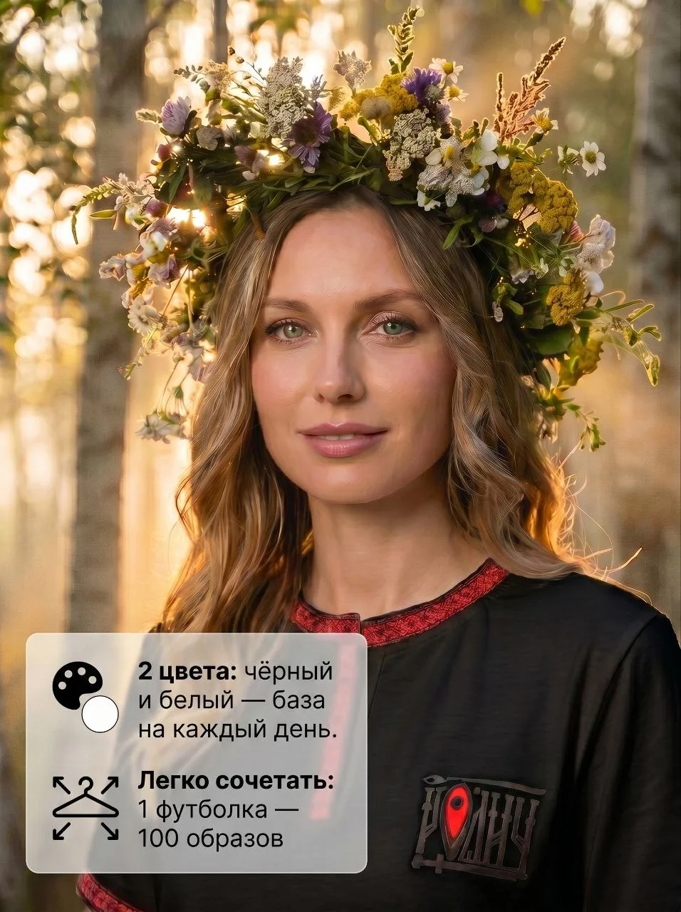 https://taplink.cc/rodich