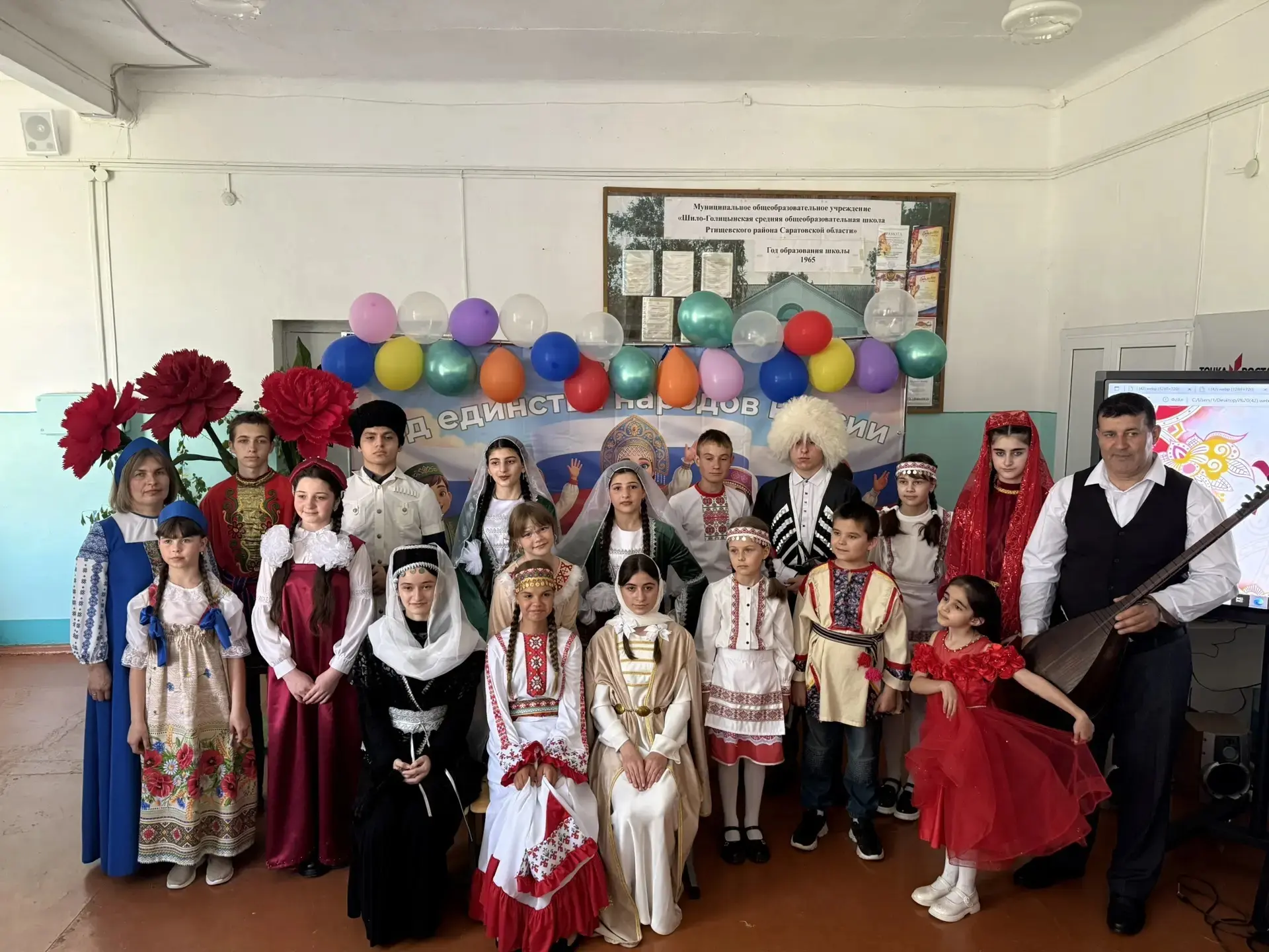 22 мая в рамках Года единства народов России в МОУ «Шило-Голицынская СОШ Ртищевского района Саратовс