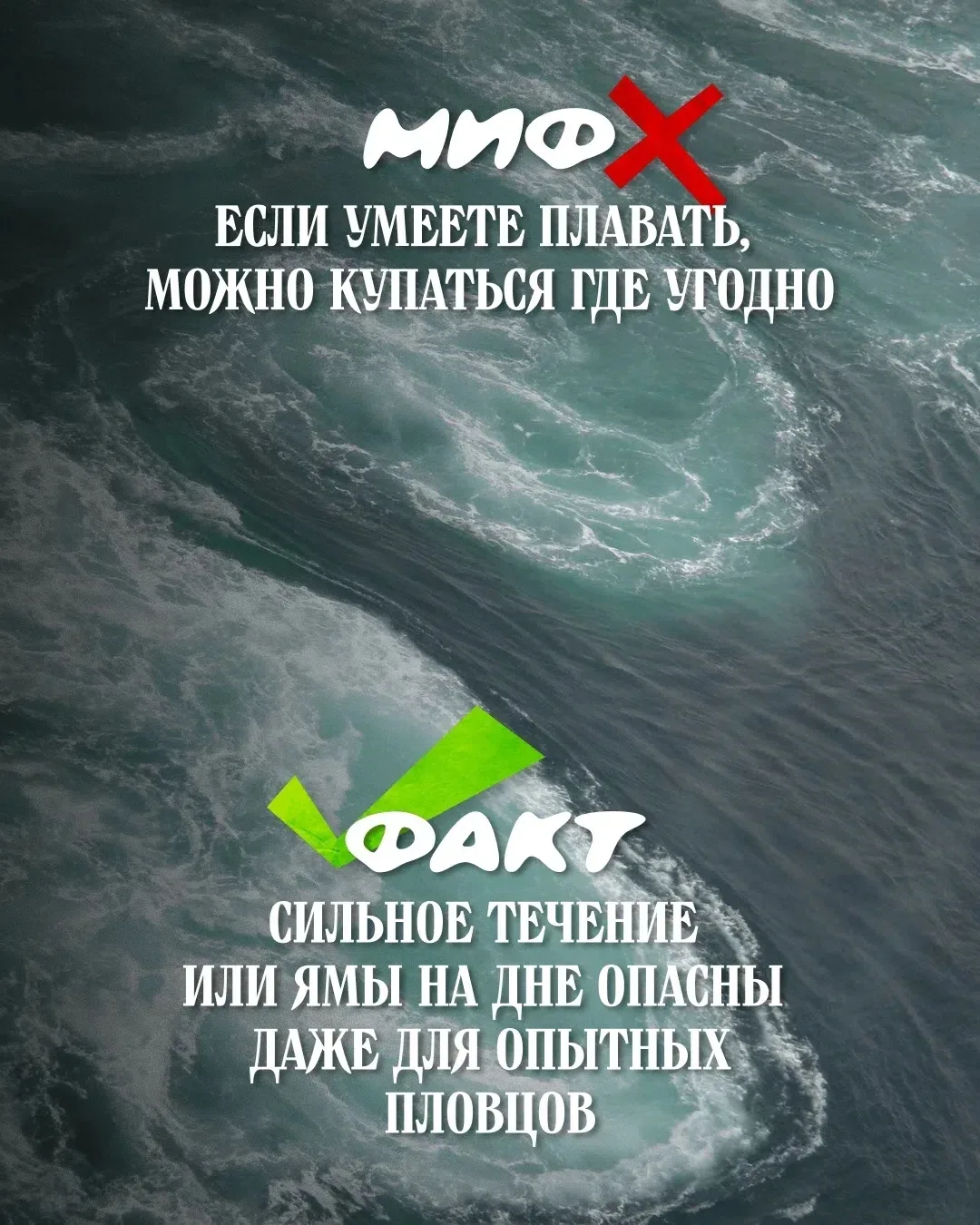 Прыжки с тарзанки в воду кажутся крутым развлечением, но на деле такие эксперименты часто заканчиваю