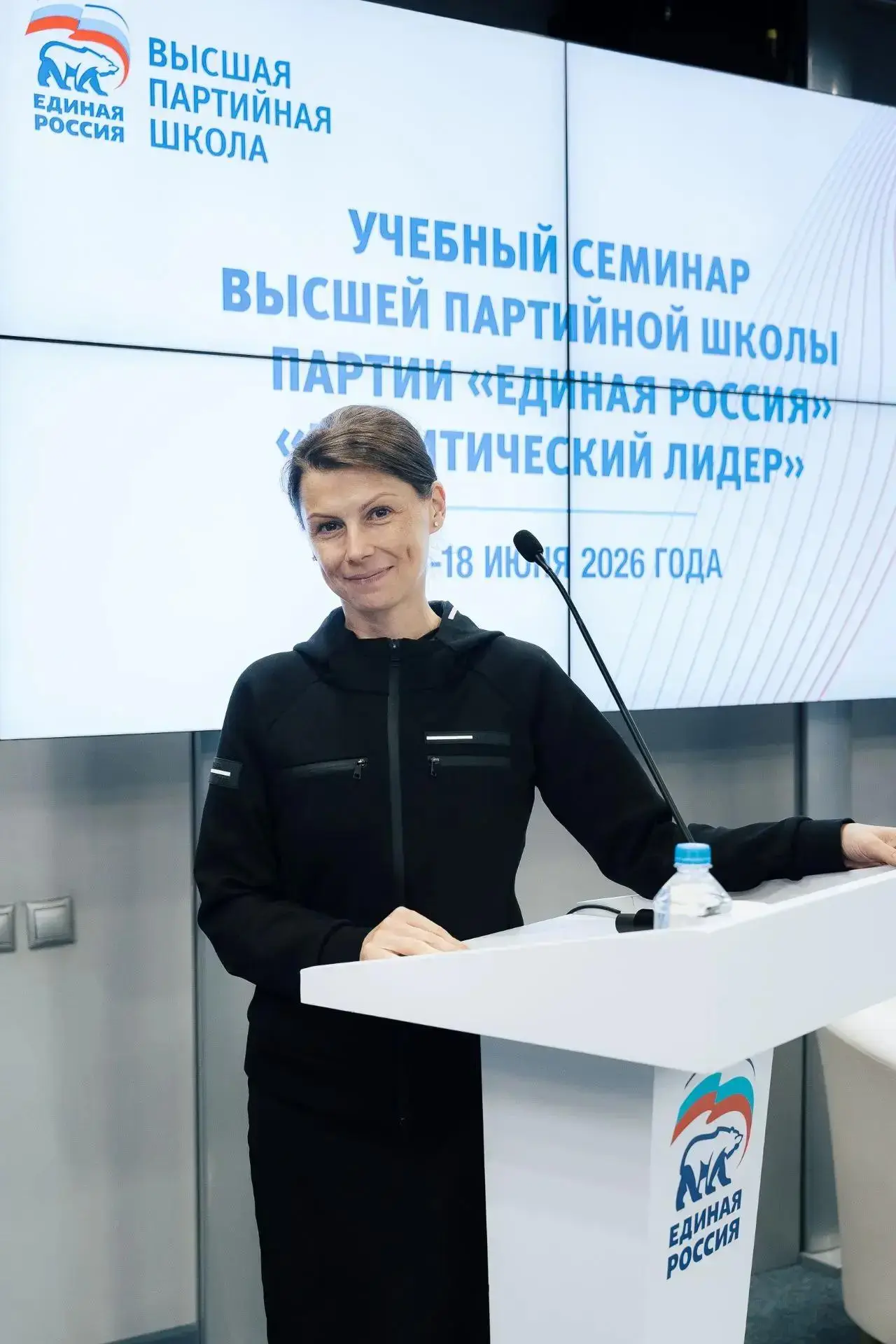 Три познавательных дня! Завершилось обучение в Высшей партийной школе Единой России. Интереснейшие л