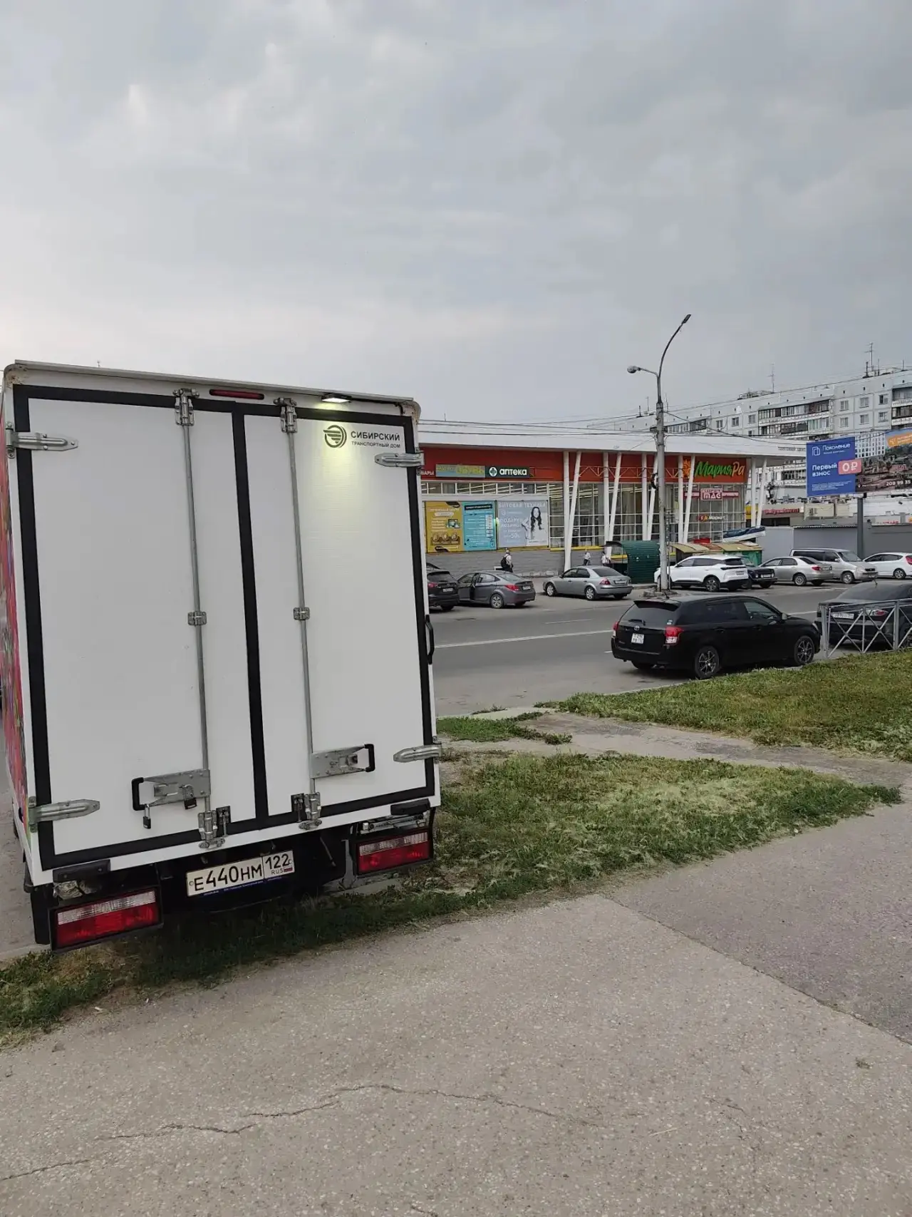 📍 Рассветная улица, 13
ТЦ «Район» (парковка) 
до 20:30