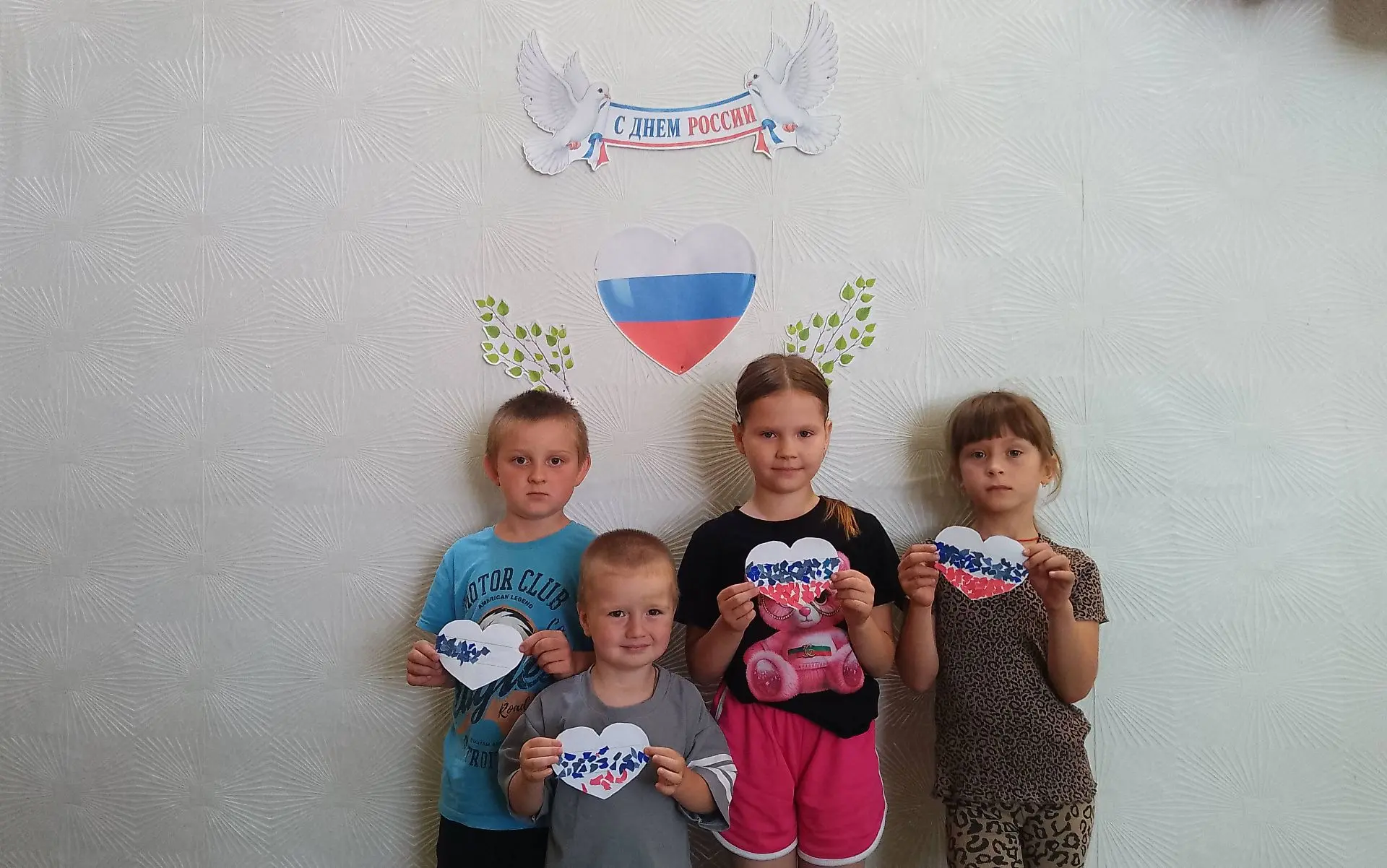 12 июня – День России! 🇷🇺 
В преддверии такого важного и значимого праздника, как День России, в н
