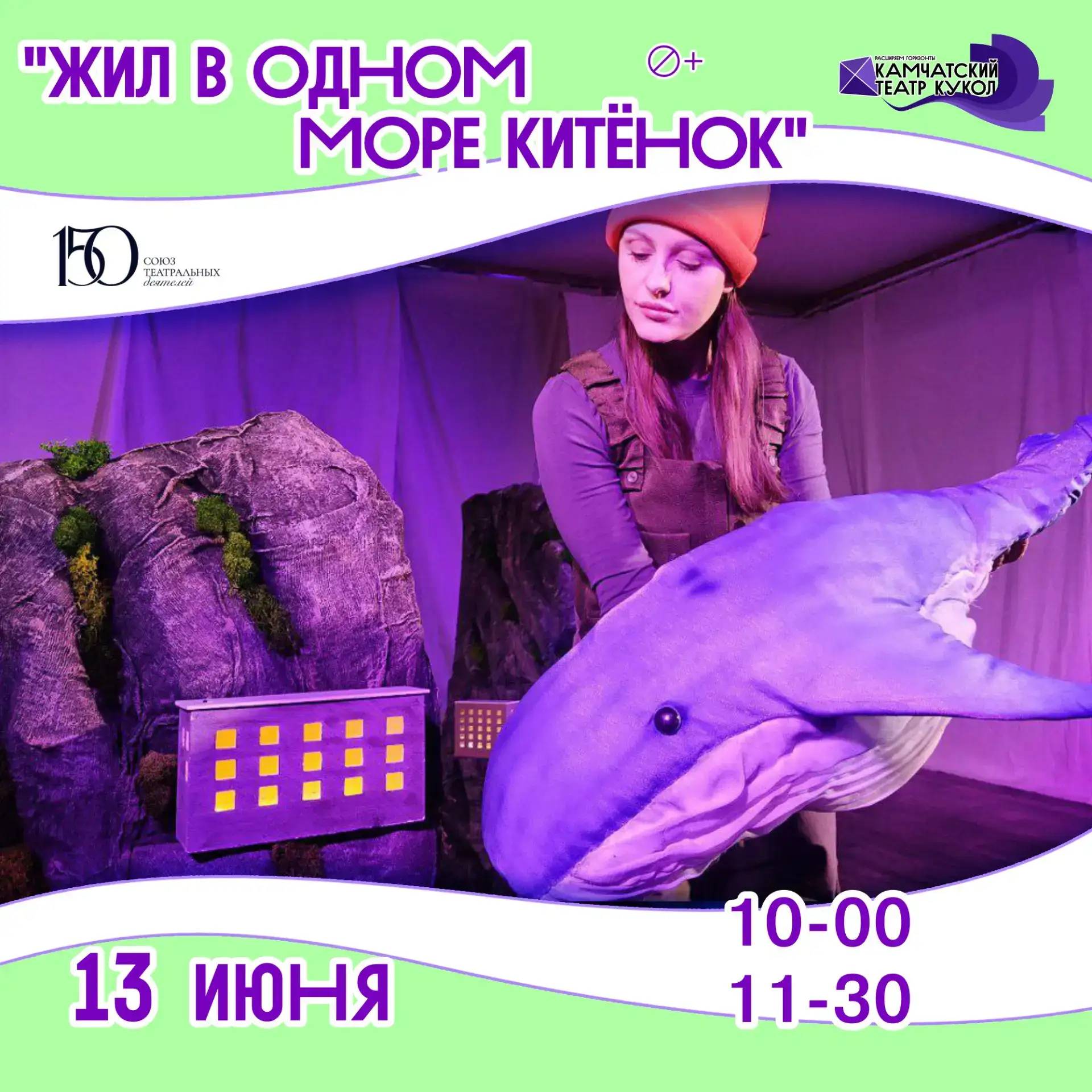 Как стать чудом? История одного китёнка 🐳

Как быть, если твою мечту не оценили?
Можно расстроиться