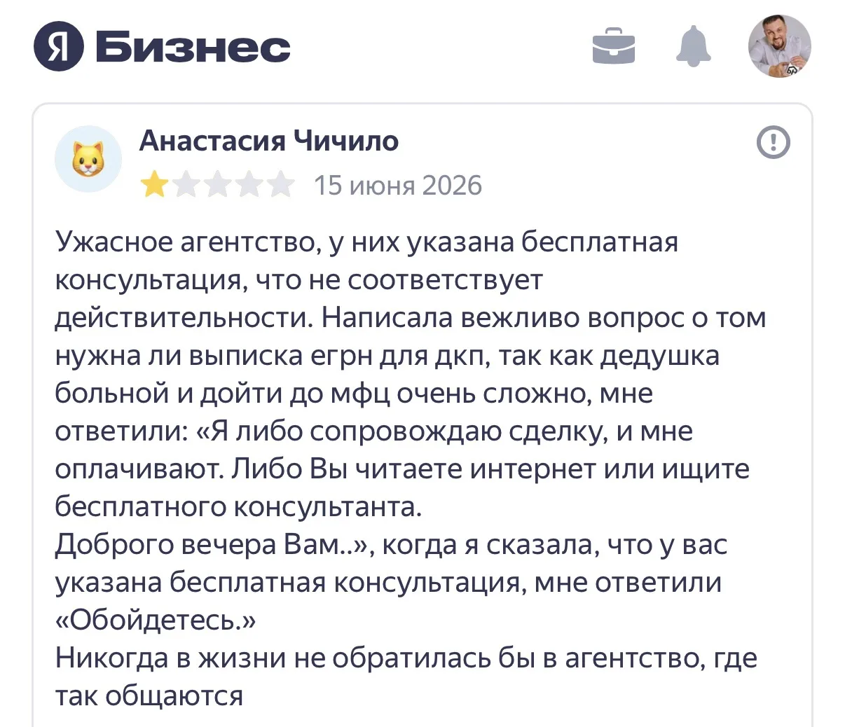 Здравствуйте, уважаемые читатели моего блога! Надеюсь подниму Вам сейчас настроение😁👌🏻

Пишет мне
