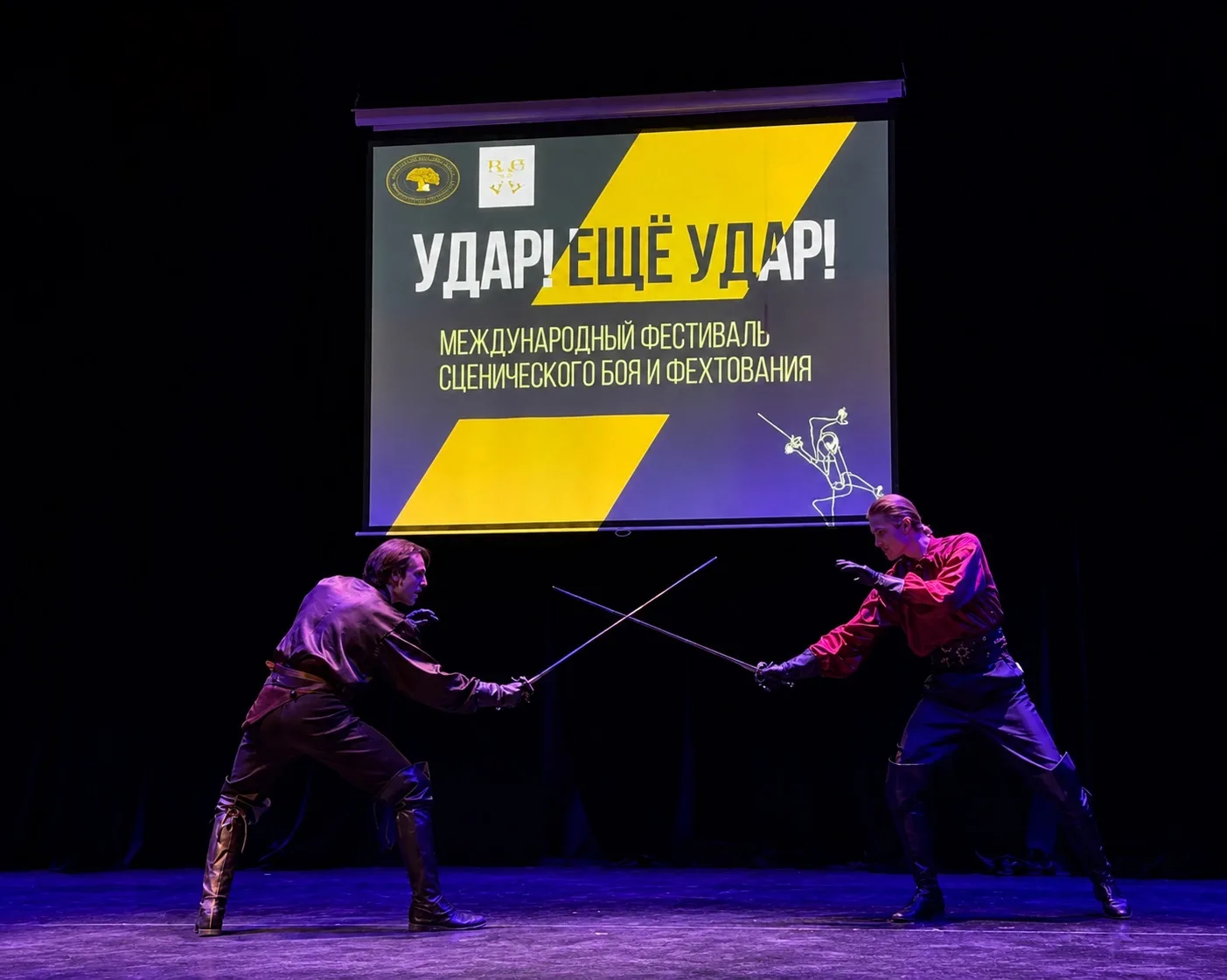 Драгуновцы стали победителями Международного фестиваля сценического боя и фехтования «Удар! Ещё удар