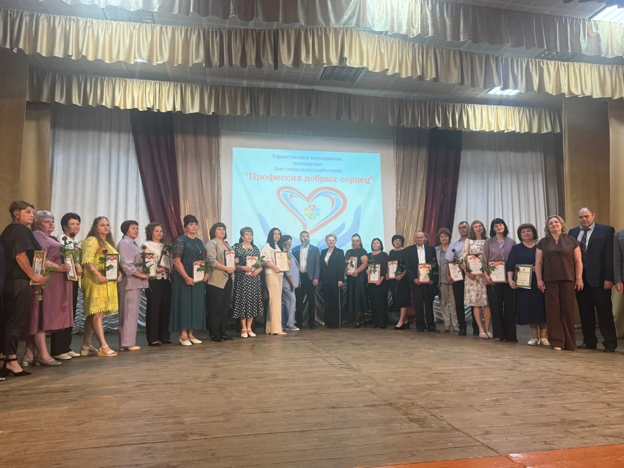 💐Профессия добрых сердец! 💐

5 июня 2026 года  в районном Доме культуры собрались люди особенной п