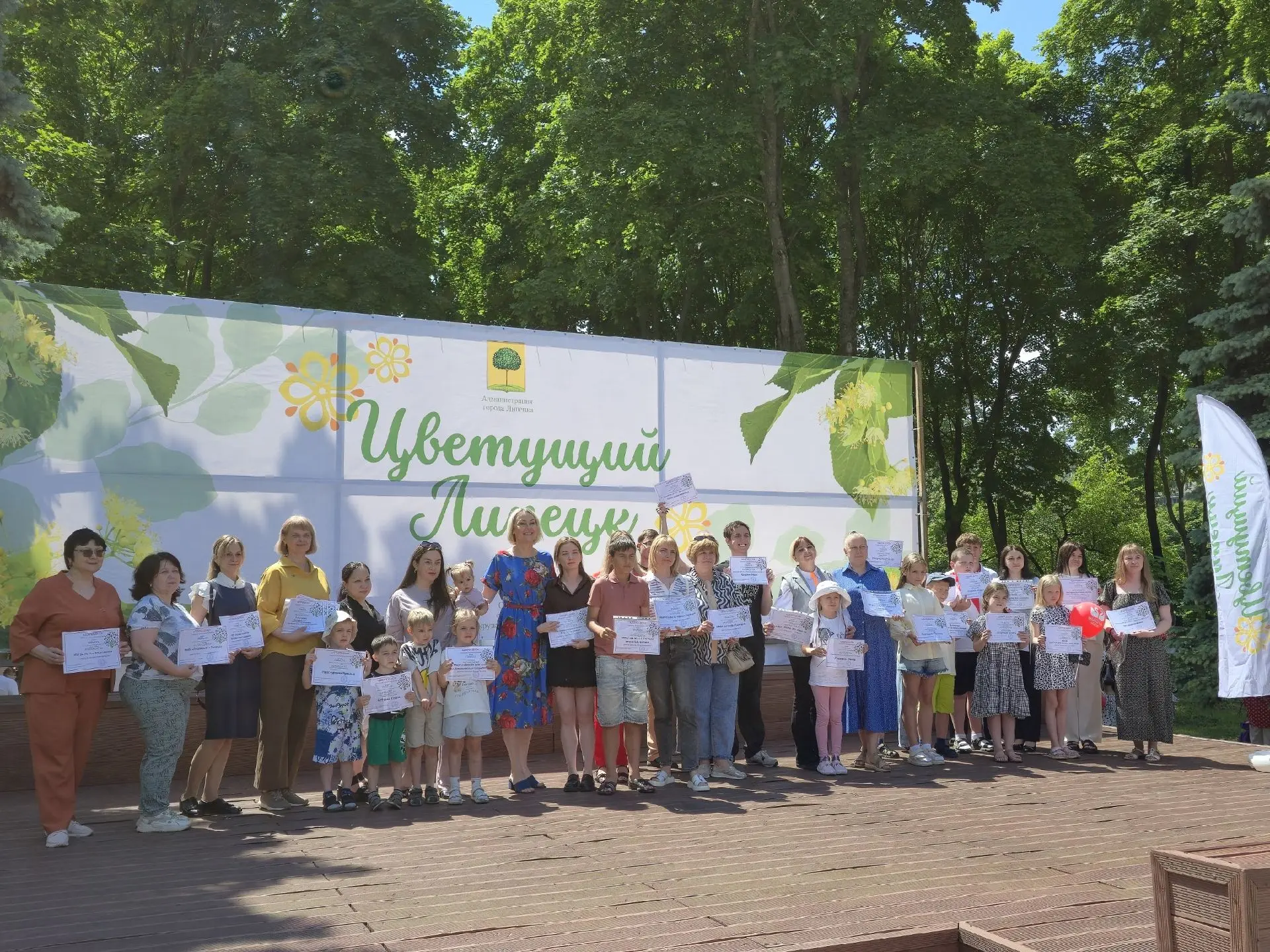 ✅БЛАГОТВОРИТЕЛЬНАЯ АКЦИЯ "ДОБРОЕ ДЕЛО"✅
 🌸На городском фестивале "Цветущий Липецк" отдел охраны окр