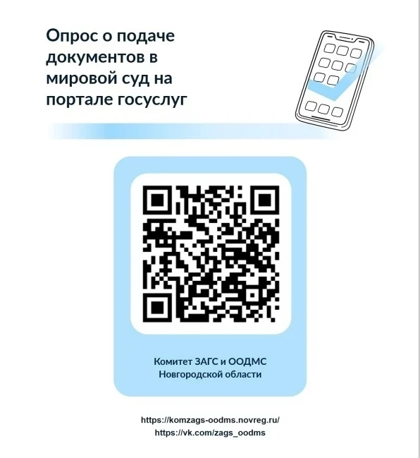 ПРИГЛАШАЕМ ПРИНЯТЬ УЧАСТИЕ В ОПРОСЕ!
Опрос проводится с целью повышения информированности физических