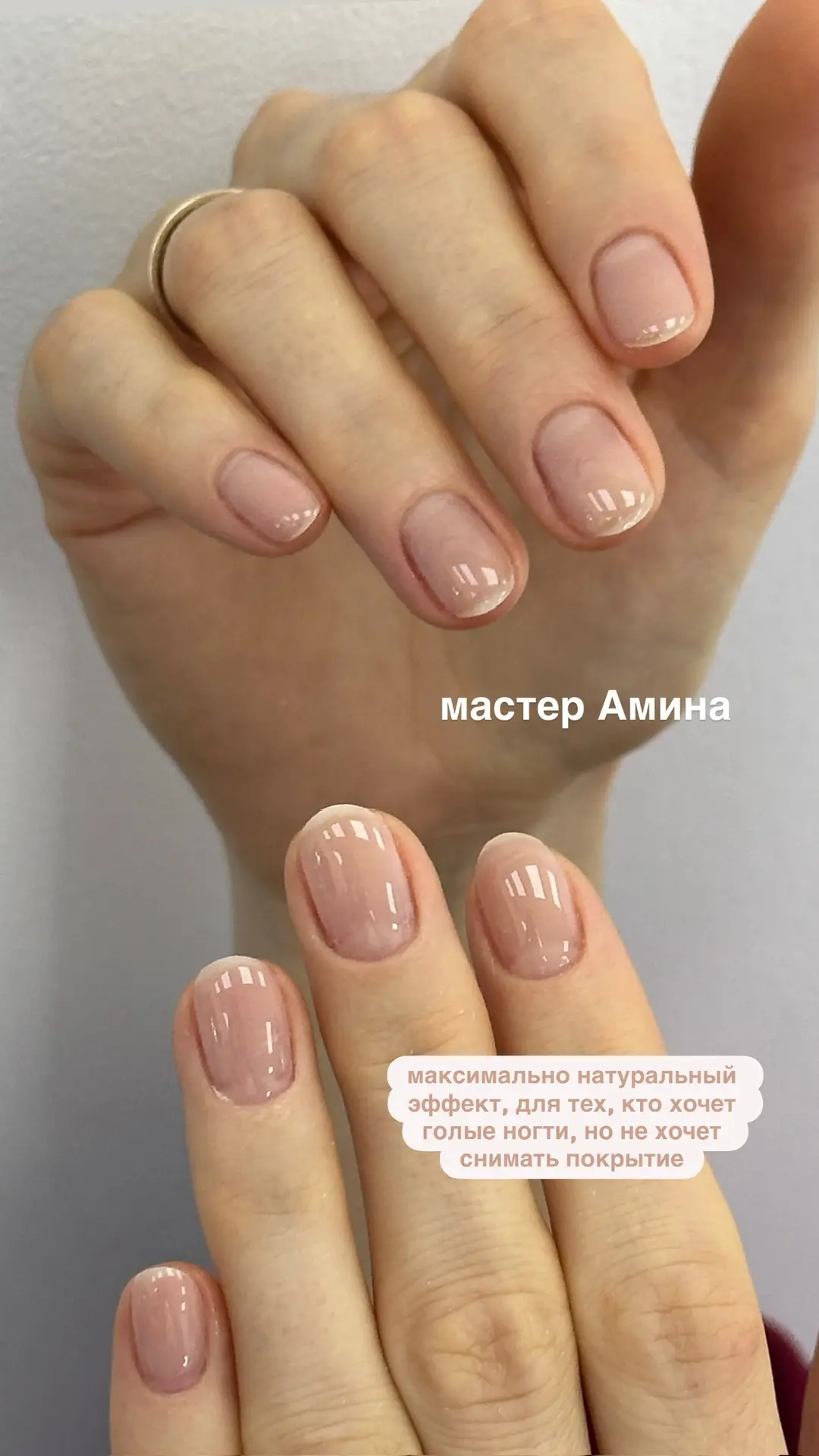 мастер Амина  

записаться⬇️
• онлайн запись: https://mst.link/studio_nezhnost_msk 
• по номеру теле