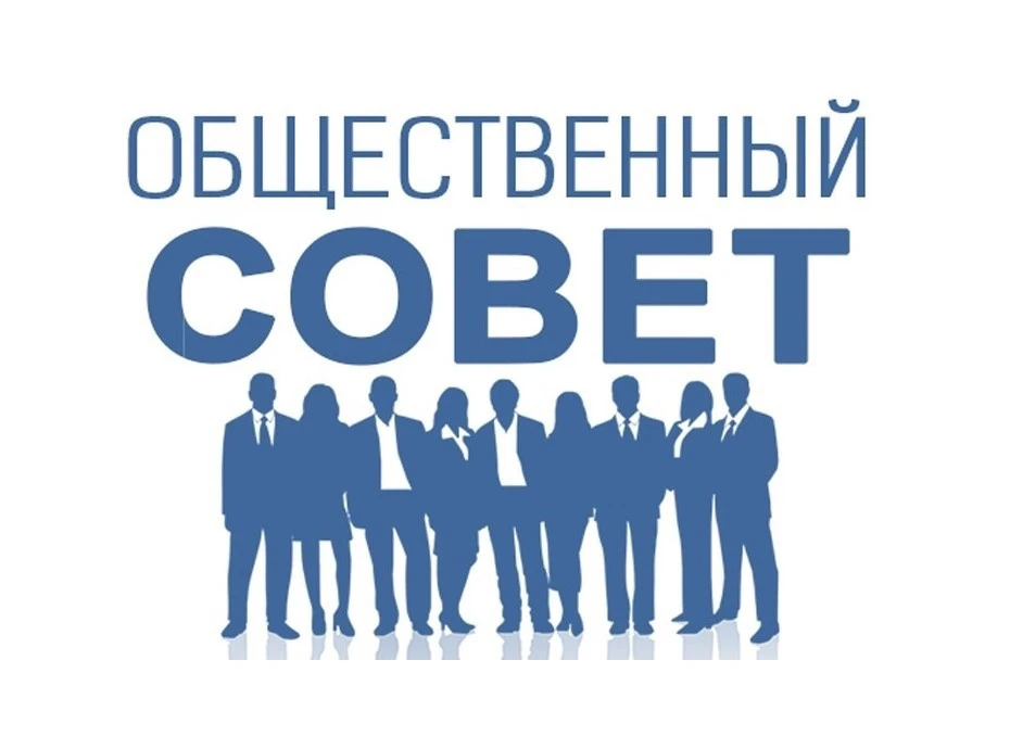 ✅   По предложению инспекции государственного строительного надзора Оренбургской области  и в связи 
