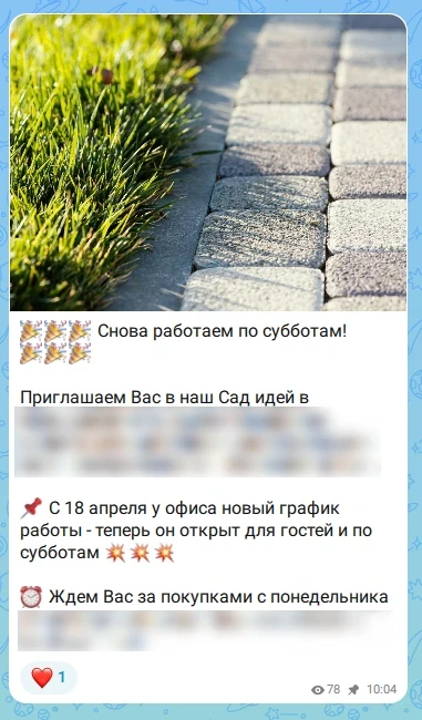 🔍 Почему большинство компаний ведут соцсети как доску объявлений - и теряют клиентов

Когда мы анал