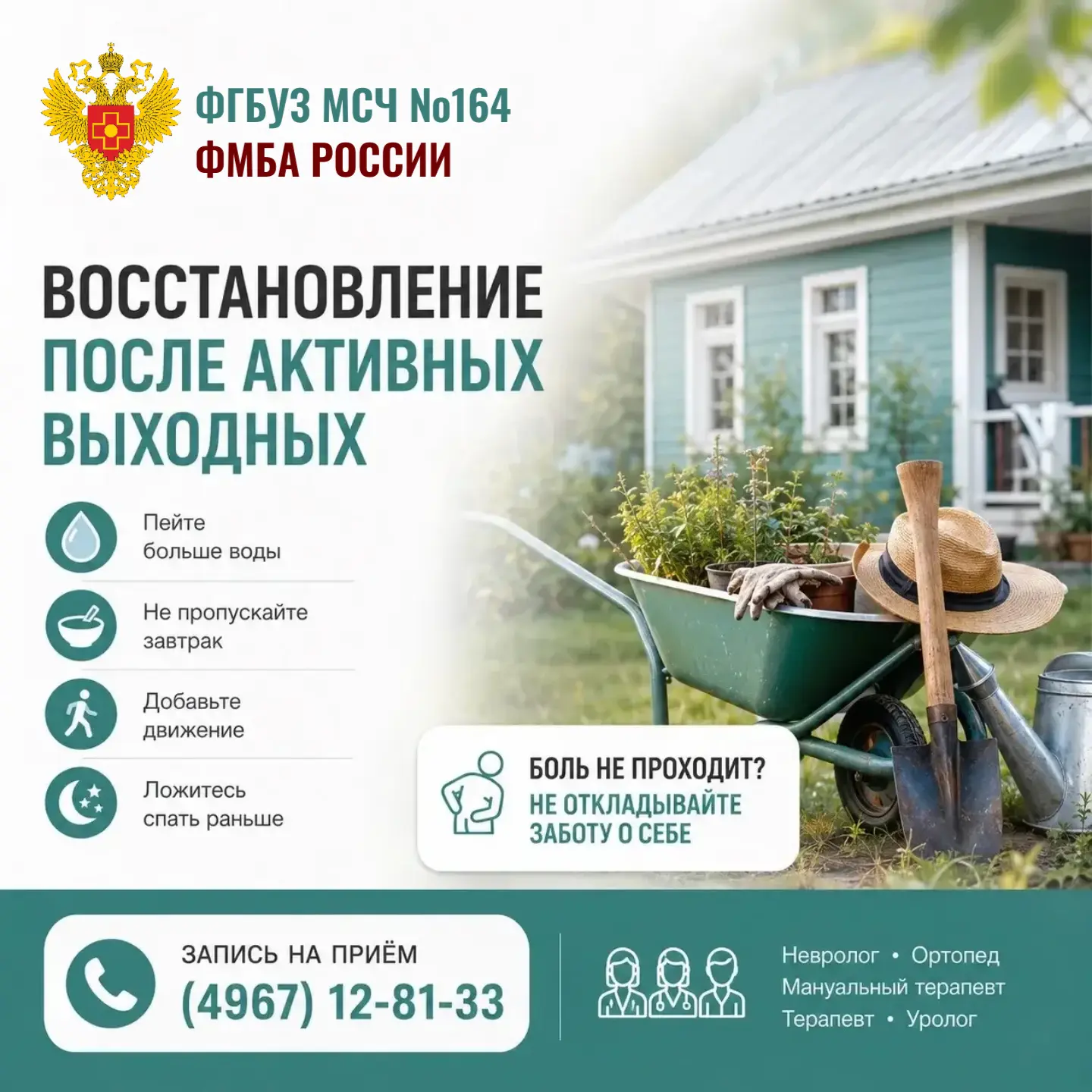 🏡 Выходные на даче прошли активно?

Грядки перекопаны.
Теплица приведена в порядок.
Газон подстриже