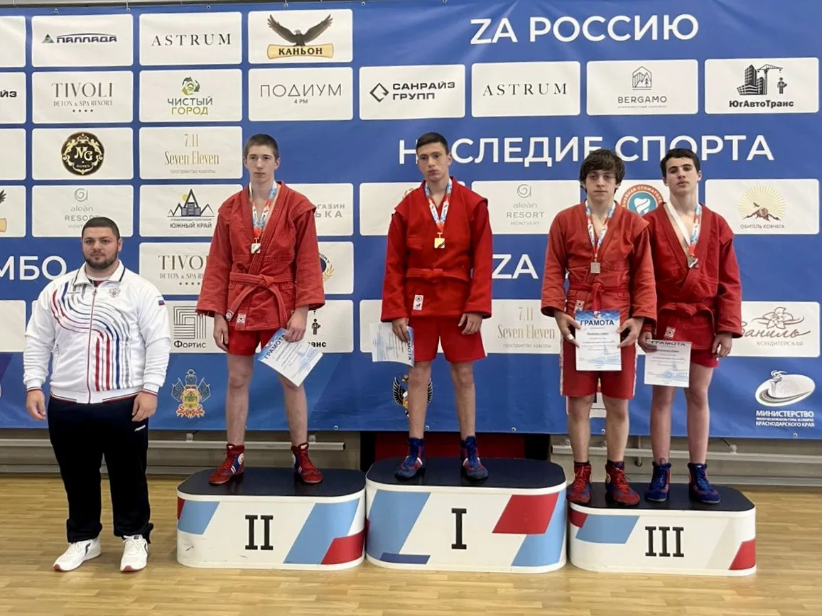 В Сочи прошло первенство города по самбо среди юношей и девушек 14-16 лет (2010-2012 гг.р.).

🏆 Рез