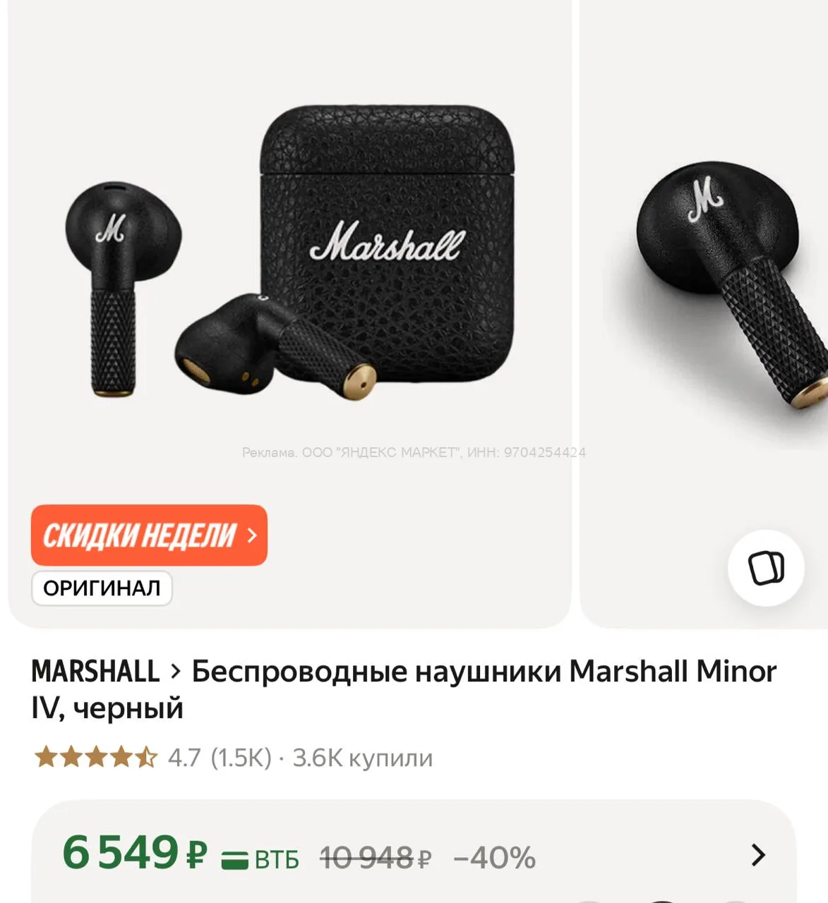 Яндекс Маркет

https://market.yandex.ru/cc/AQBuXH?erid=5jtCeReNx12oajzfzznGxwt
