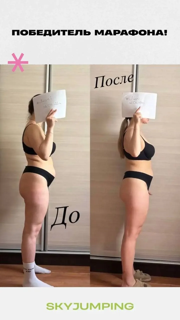 РЕЗУЛЬТАТЫ МАРАФОНА + НОВАЯ УСЛУГА 💚

«Марафон стройности» подошел к концу, а это значит пора показ
