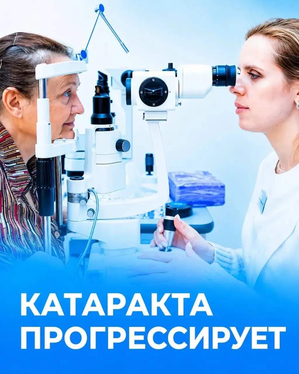 👁️ «Мама, тебе просто нужны новые очки» — так часто говорят близкие.

Но если мама или папа всё чащ