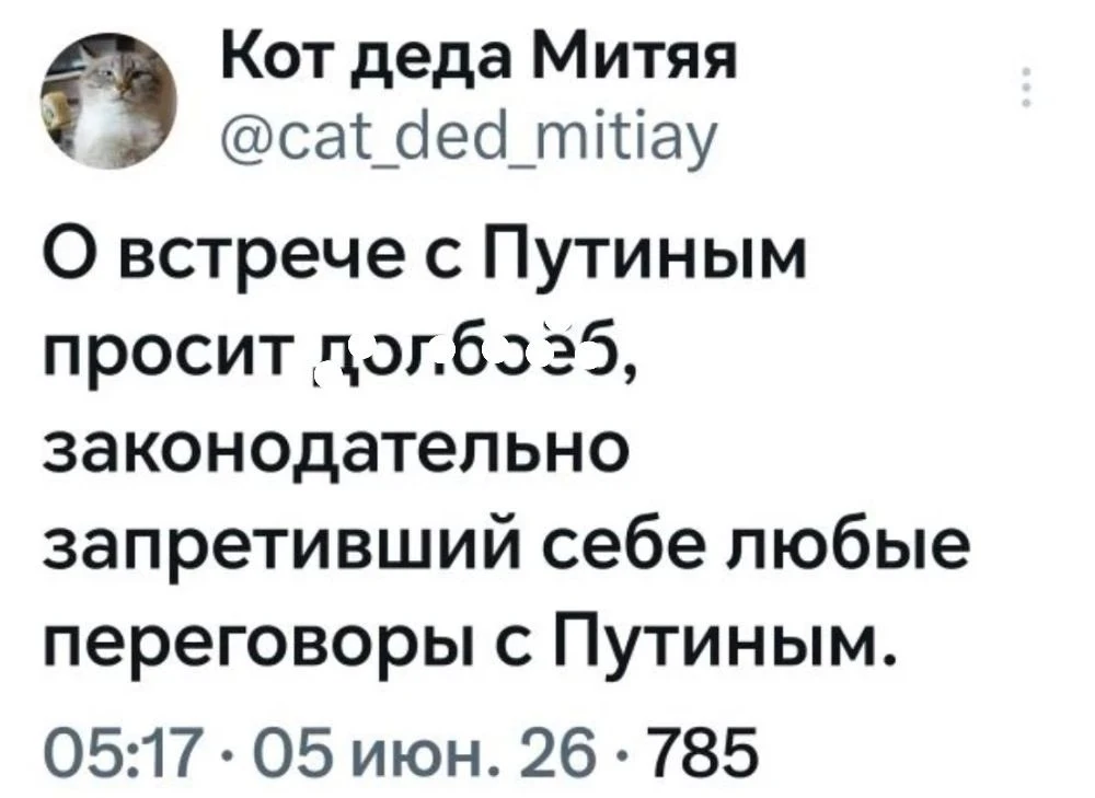 Ой, а ведь точно! Закон этот не отменен

@hohumora