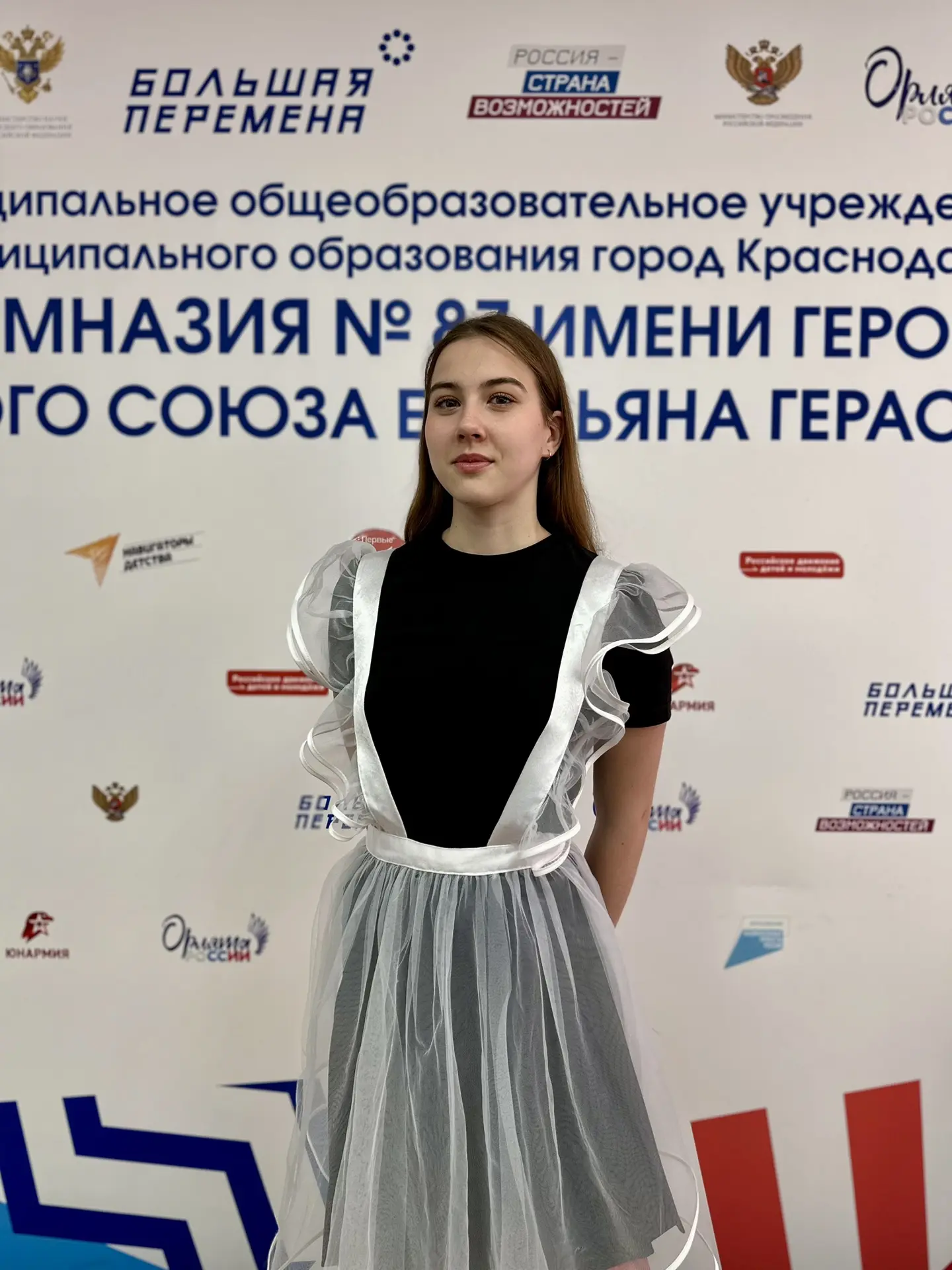 🌟🌟🌟Выпускники гимназии №87      
радуют нас своими высокими результатами!

ПРЕДМЕТ ХИМИЯ 🧪 

•Жи