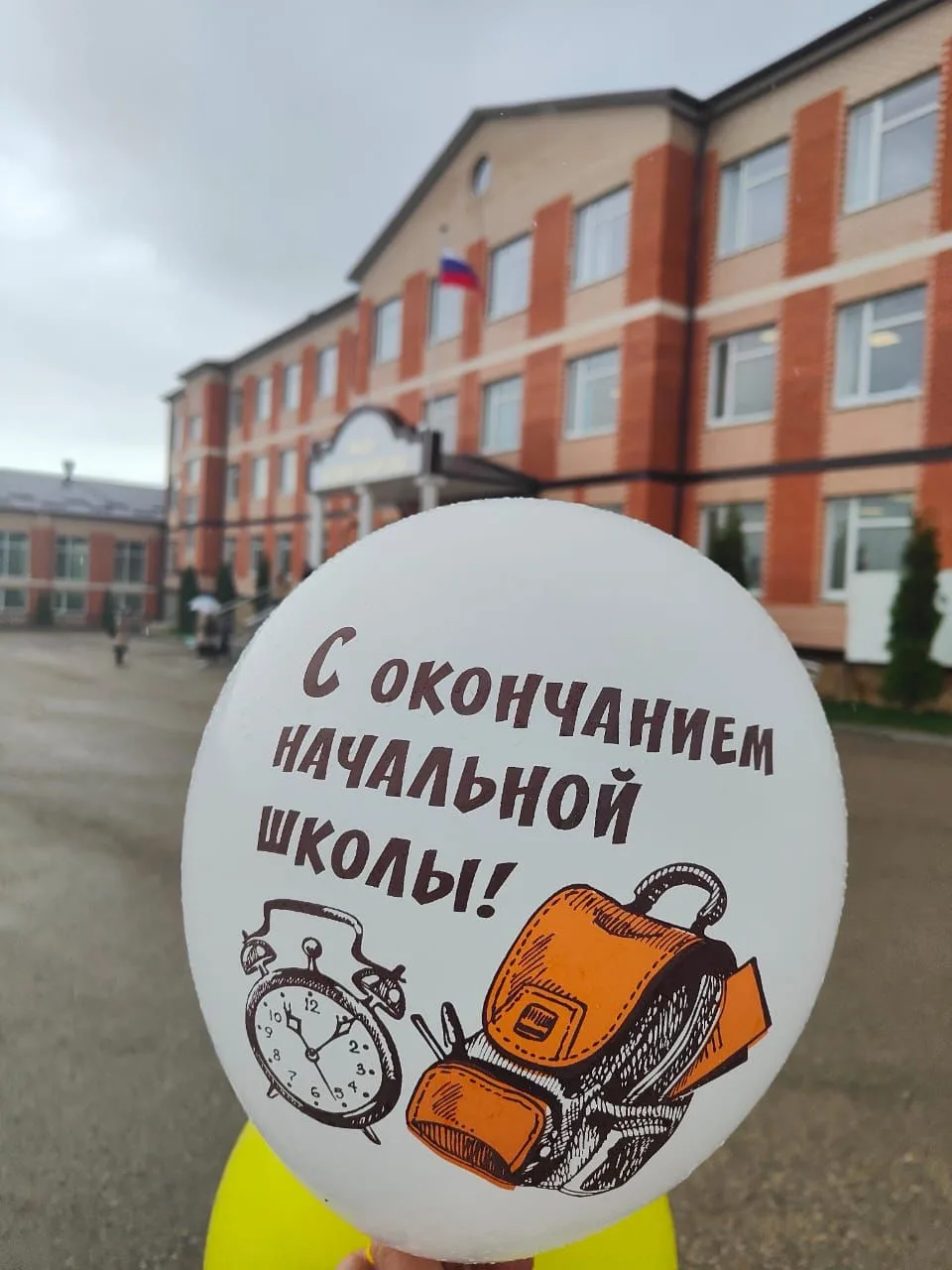 В 4В классе состоялся долгожданный выпускной, который стал ярким и запоминающимся событием для всех 