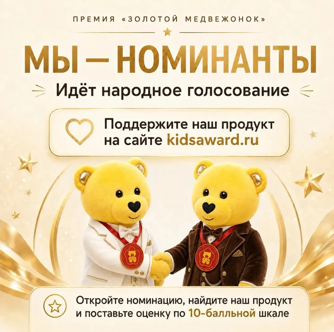 Дорогие друзья, коллеги! Нам очень нужна ваша поддержка! 

Компания "Корвет" представляет Палочки Кю