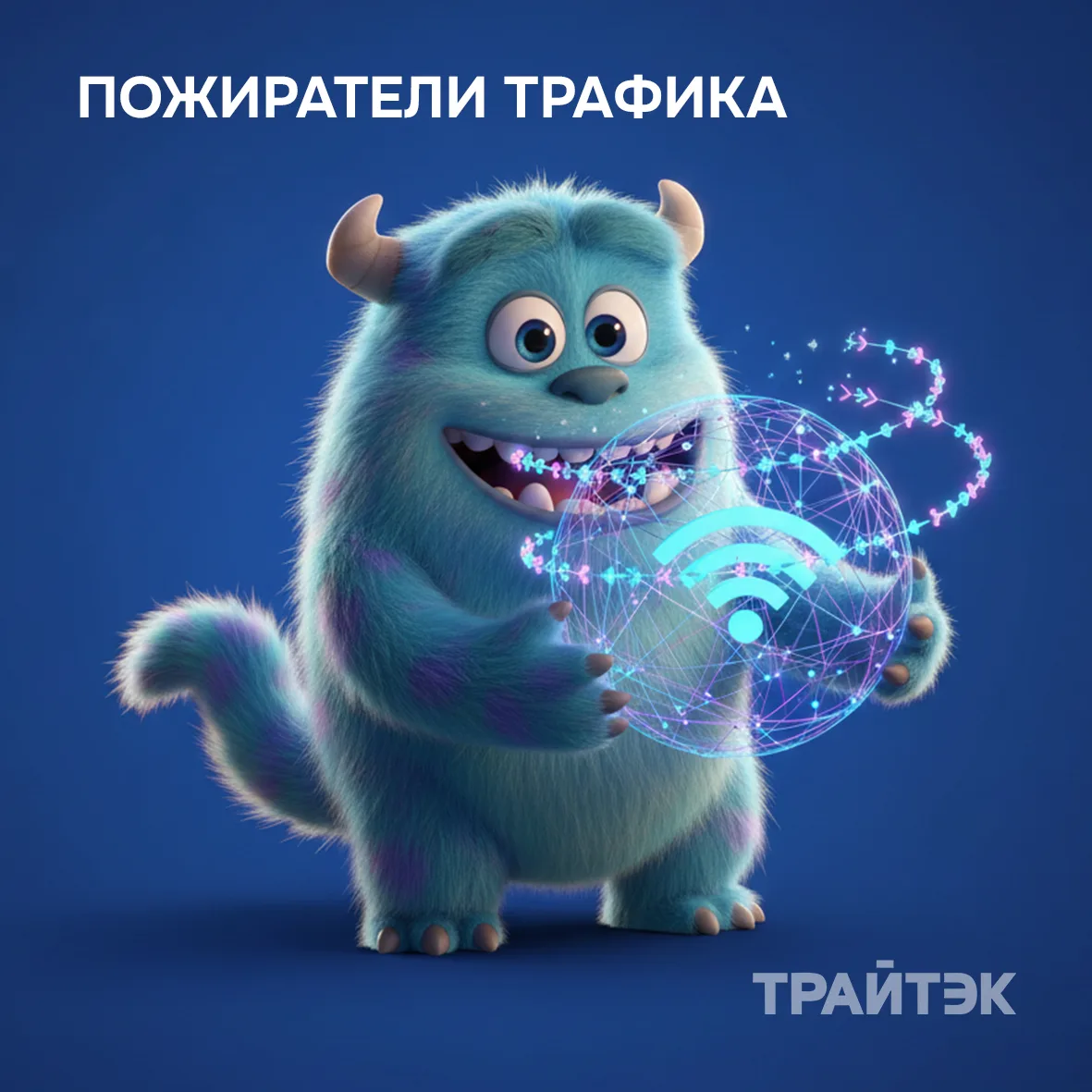 Главные пожиратели мобильного трафика — это не тяжелые игры и не скачивание фильмов. Пока вы перепис