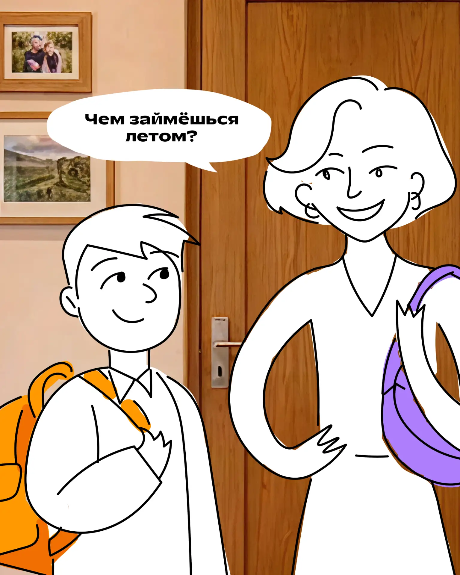 Лёгкое напоминание, как важно не упустить лето 🌞

Для этого необязательно каждый день трудиться, но