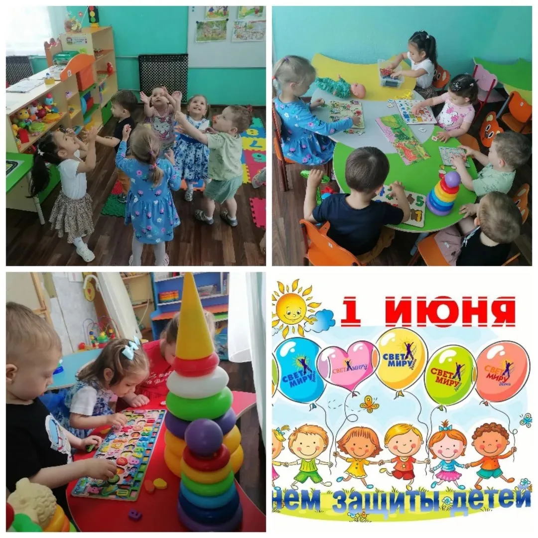 Сегодня 1 июня -День Защиты наших славных, замечательных детей! 
В честь праздника было организовано