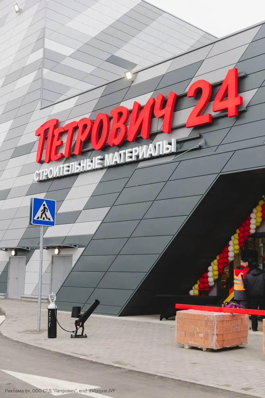 Выгода в новом «Петровиче» на «Можайке»: доставка, подъём и новая зона сантехники

На Можайском шосс