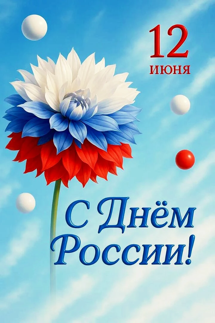 Доброе утро, Касимов ✌️