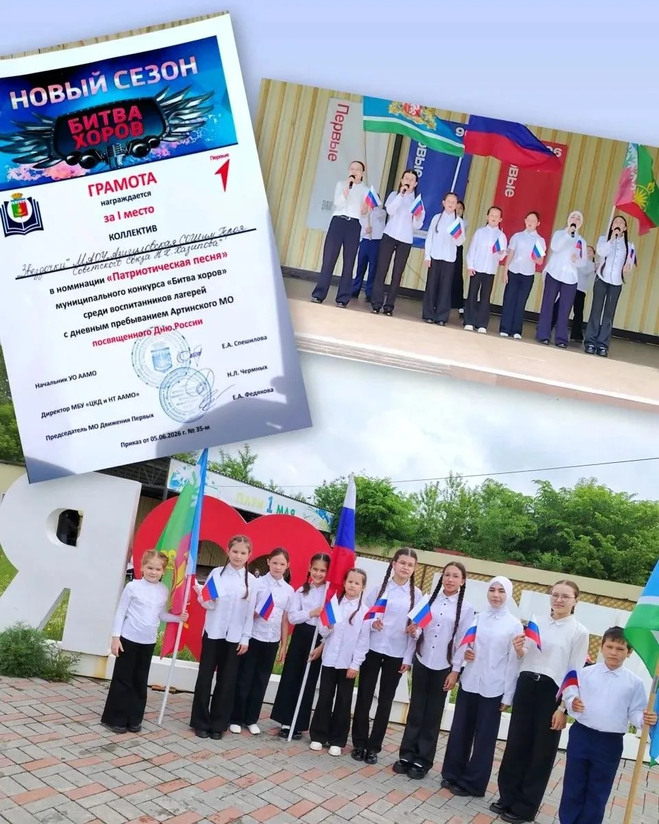 День ремесел и песен в "Смене первых: Единство народов России"
👫☀️Девятый день в лагере "Смена перв