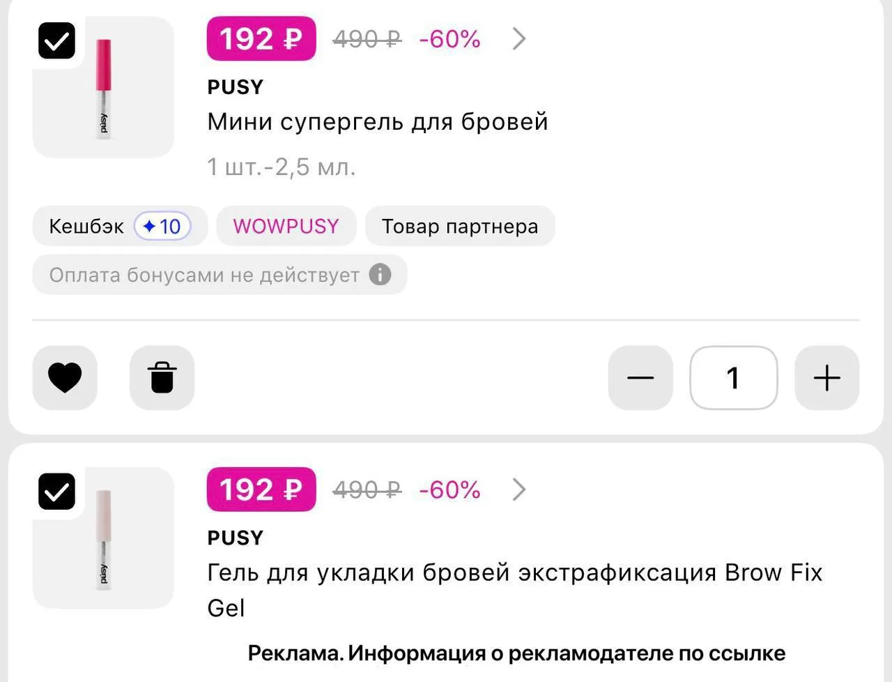 🎁 PUSY -40%
Цены выходят огонь 🔥

Промокод WOWPUSY

➡️ [контакт скрыт]
