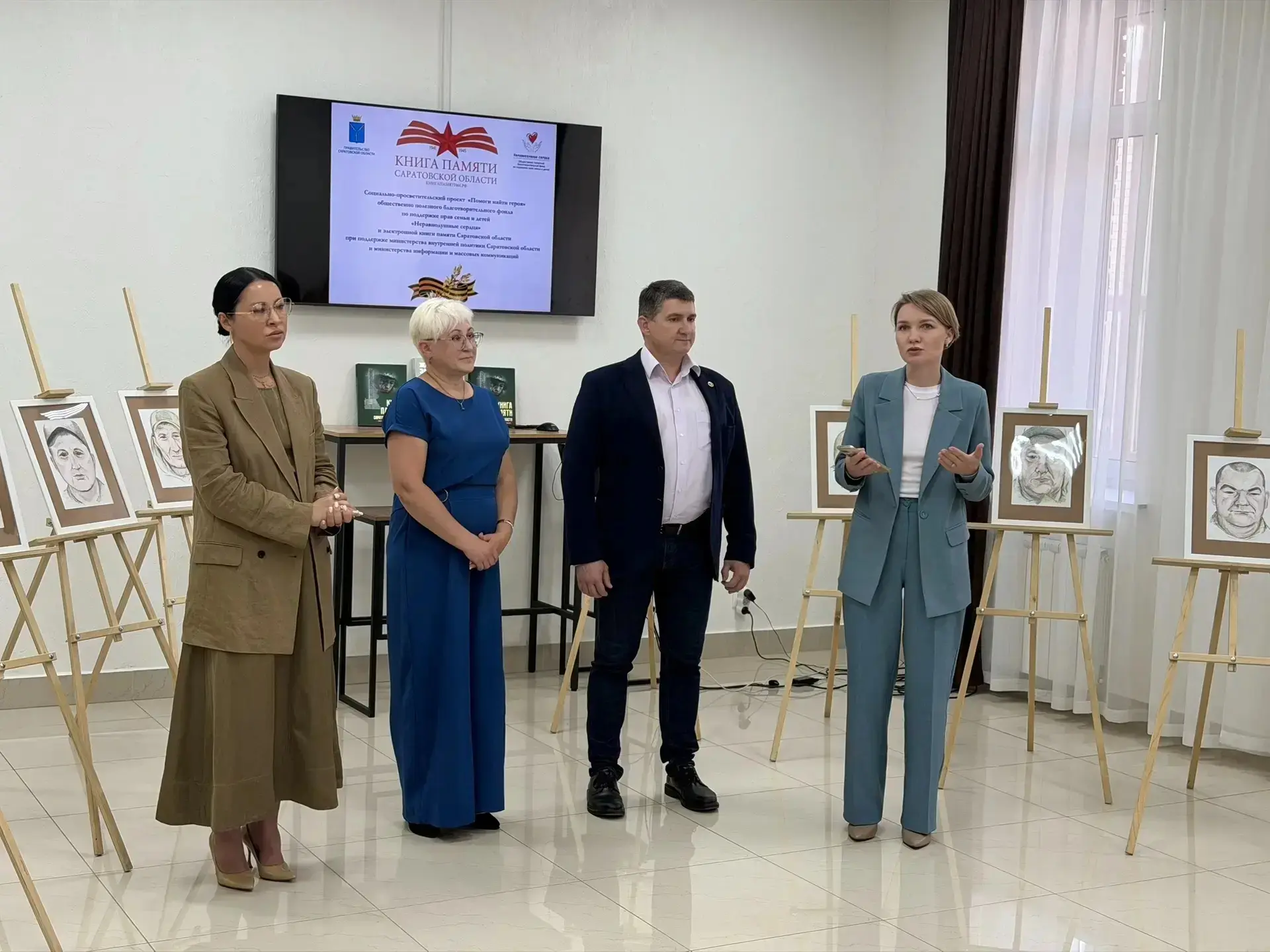 Портреты участников СВО представили на выставке

В саратовском филиале Государственного фонда «Защит