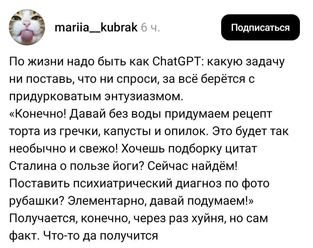 Читаю вашу хронику, мне нравится❤