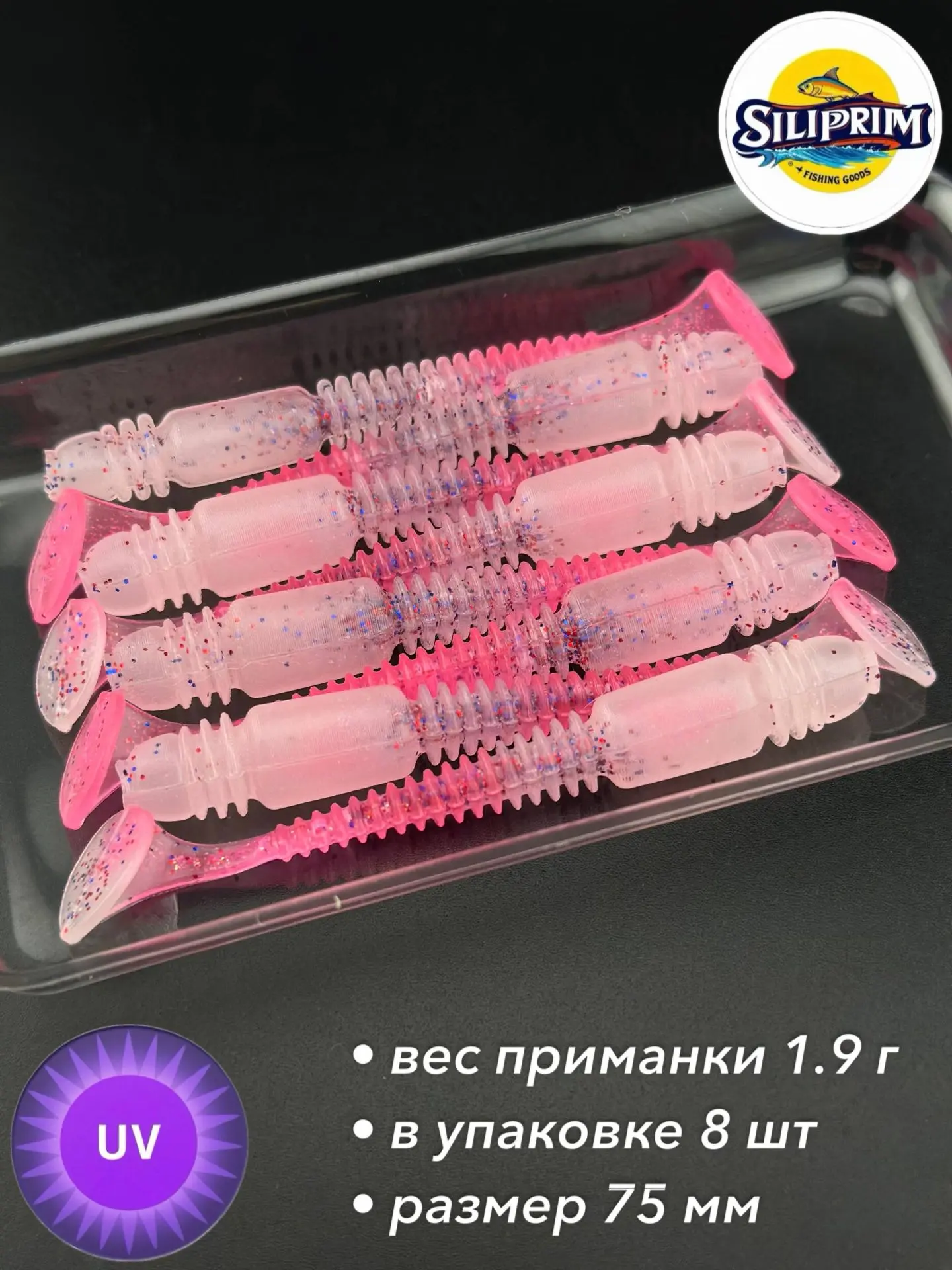 Очень симпатичный цвет, а как он светится в ультрафиолете😍
Но почему важно, чтобы приманка светилас