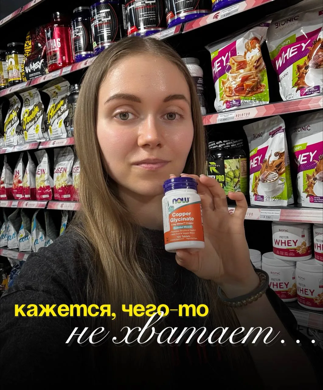 ❗КАЖЕТСЯ ЧЕГО-ТО НЕ ХВАТАЕТ...

Ты тренируешься, стараешься быть в ресурсе, следишь за питанием… а б