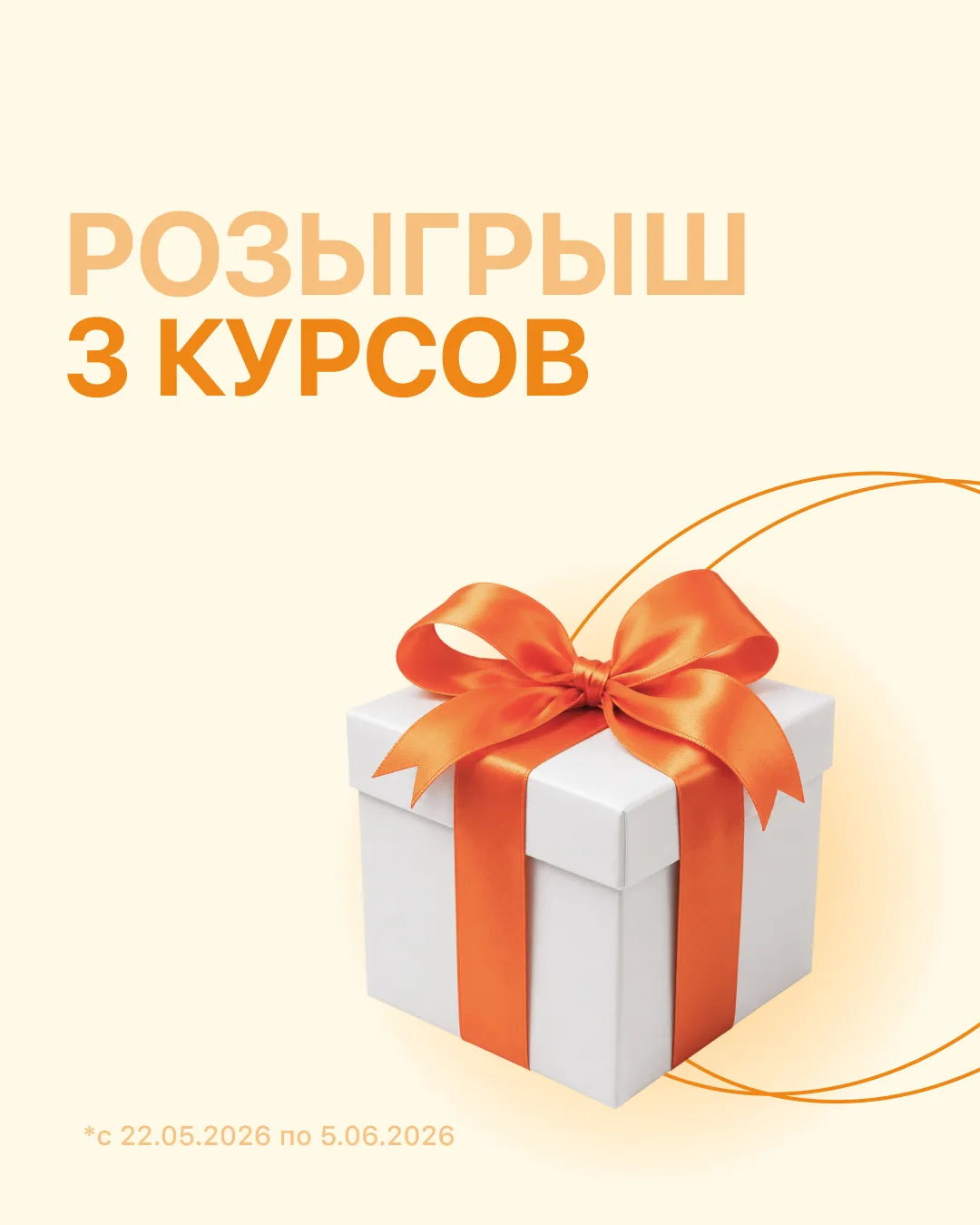 🎁 Разыгрываем 3 курса в честь дня рождения Профакадемии

В честь дня рождения мы решили сделать под