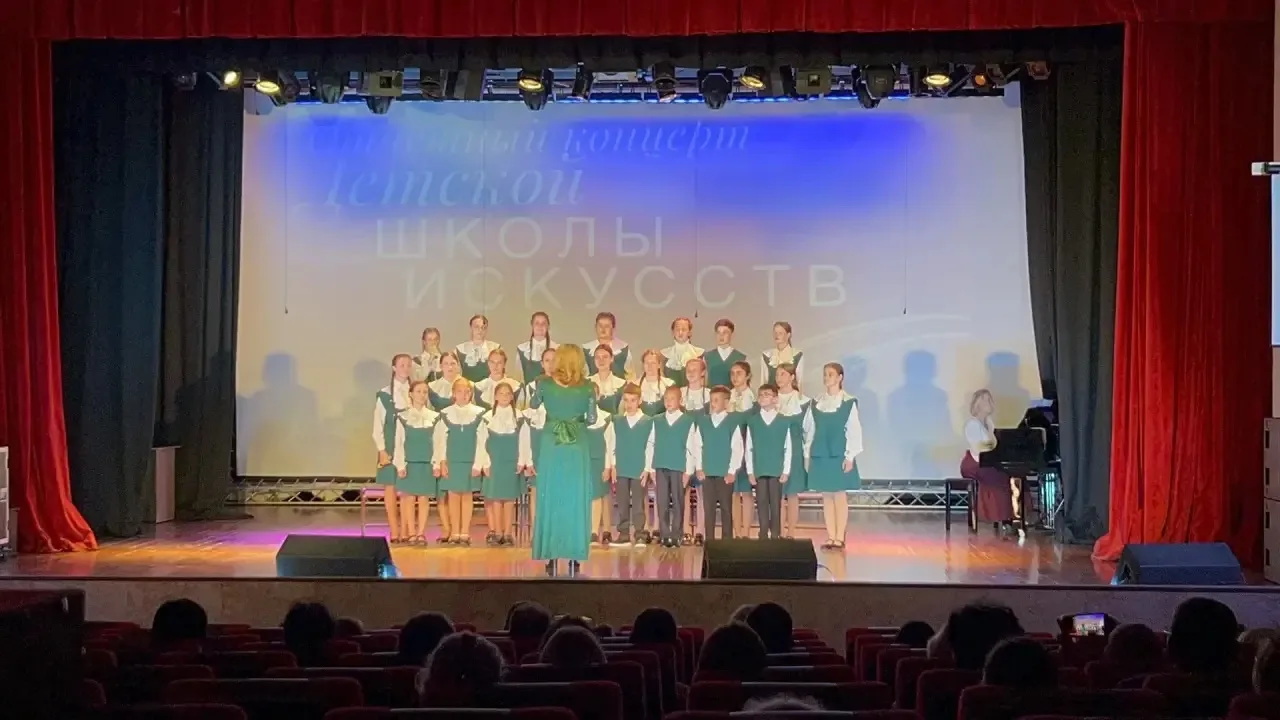 Отчётный концерт детской школы искусств состоялся на сцене Дворца культуры в селе Владимиро‑Александ