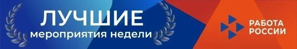 ✅  12 студентов Волновахского технологического техникума определились с  карьерными планами на встре