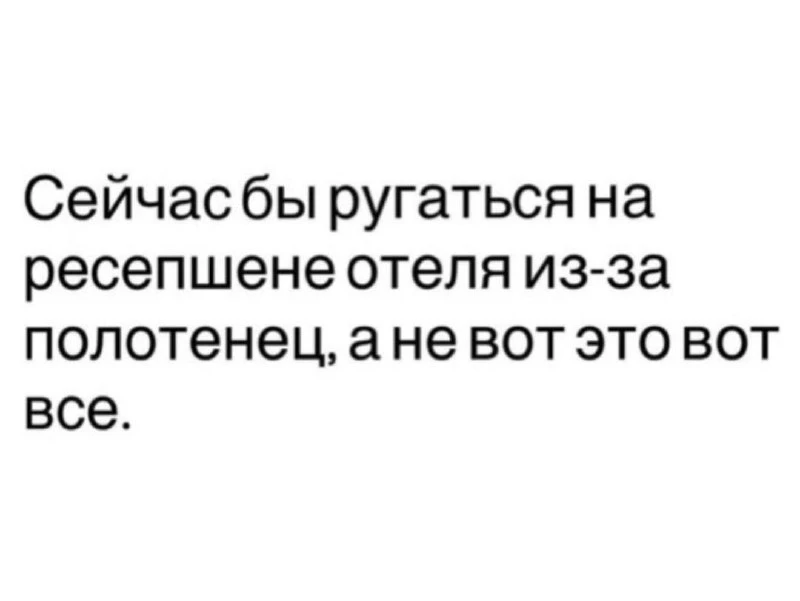 С понедельником🤷‍♀️