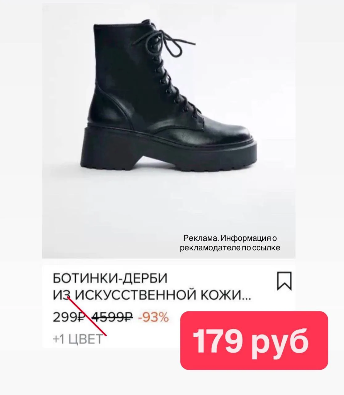 ШОК РАСПРОДАЖА в Befree 

плюс кешбэк 40% по оплате картой Альфа🔥😍 
максимально 4000₽
ТОЛЬКО СЕГОД