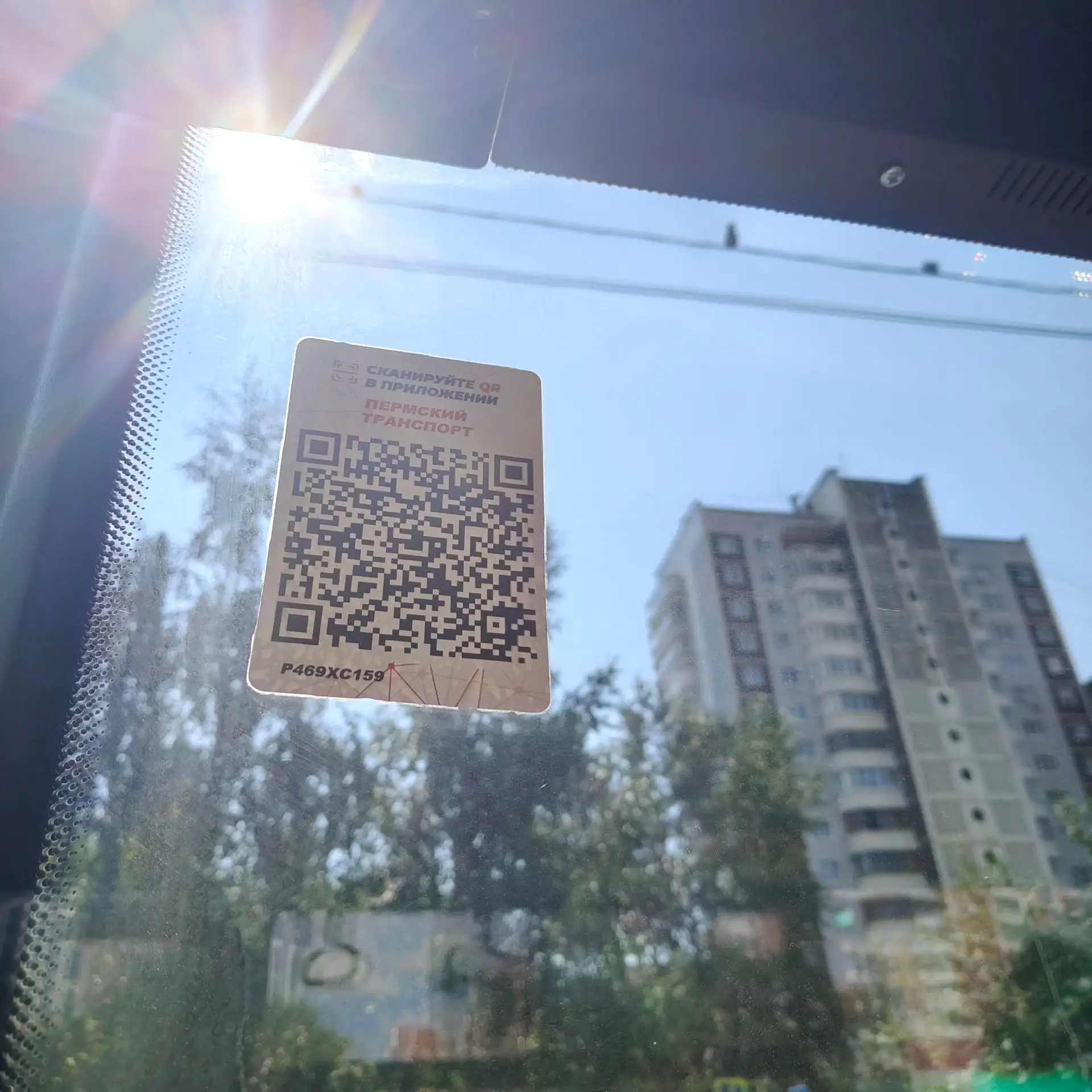 64 автобус не работает кондиционер.