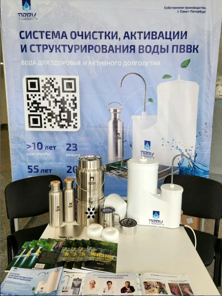 Живая вода без фильтров и химии — прямо у вас дома

Большинство систем очистки воды работают по одно