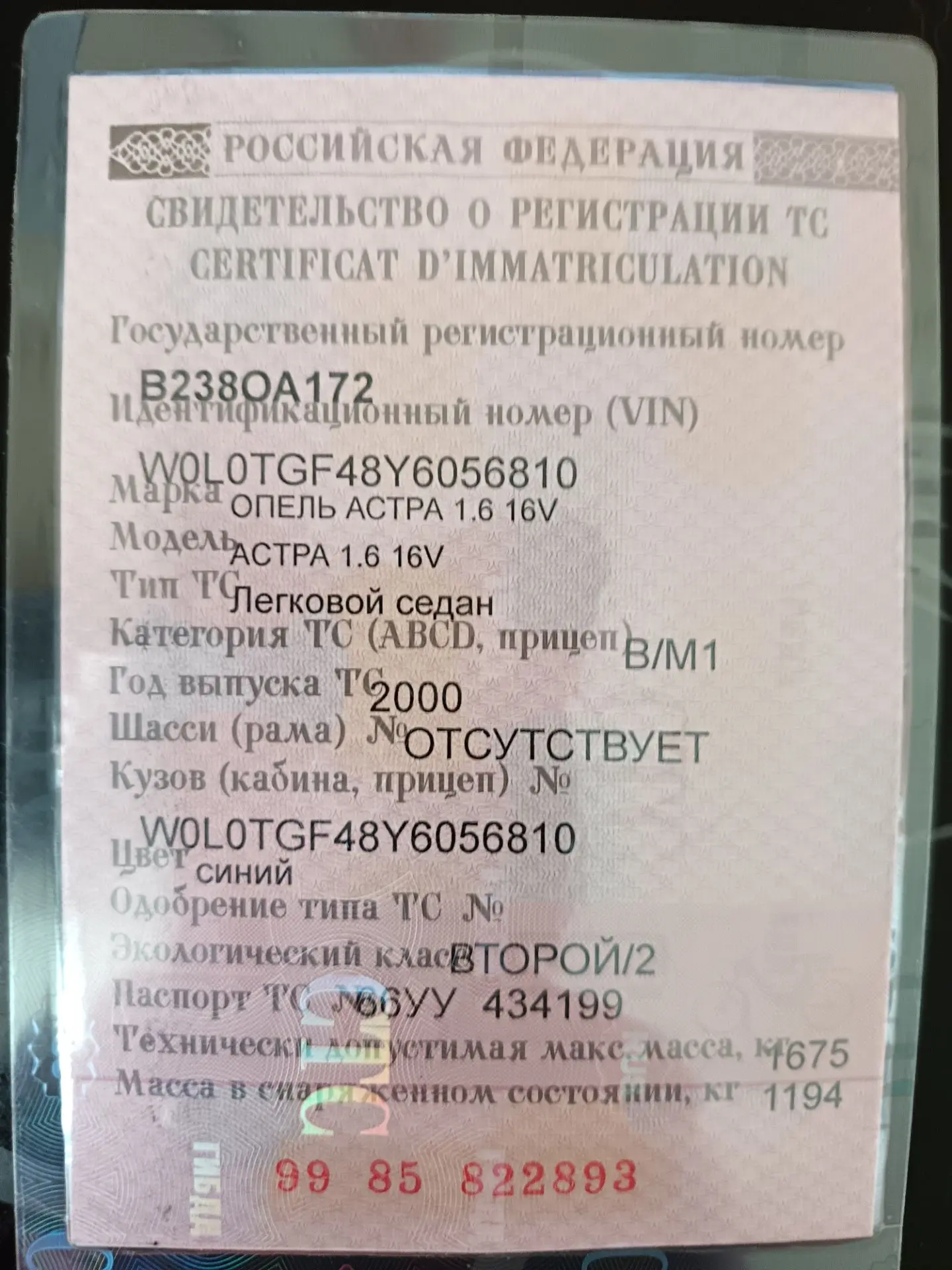 Здравствуйте
Модуль зажигания нужен