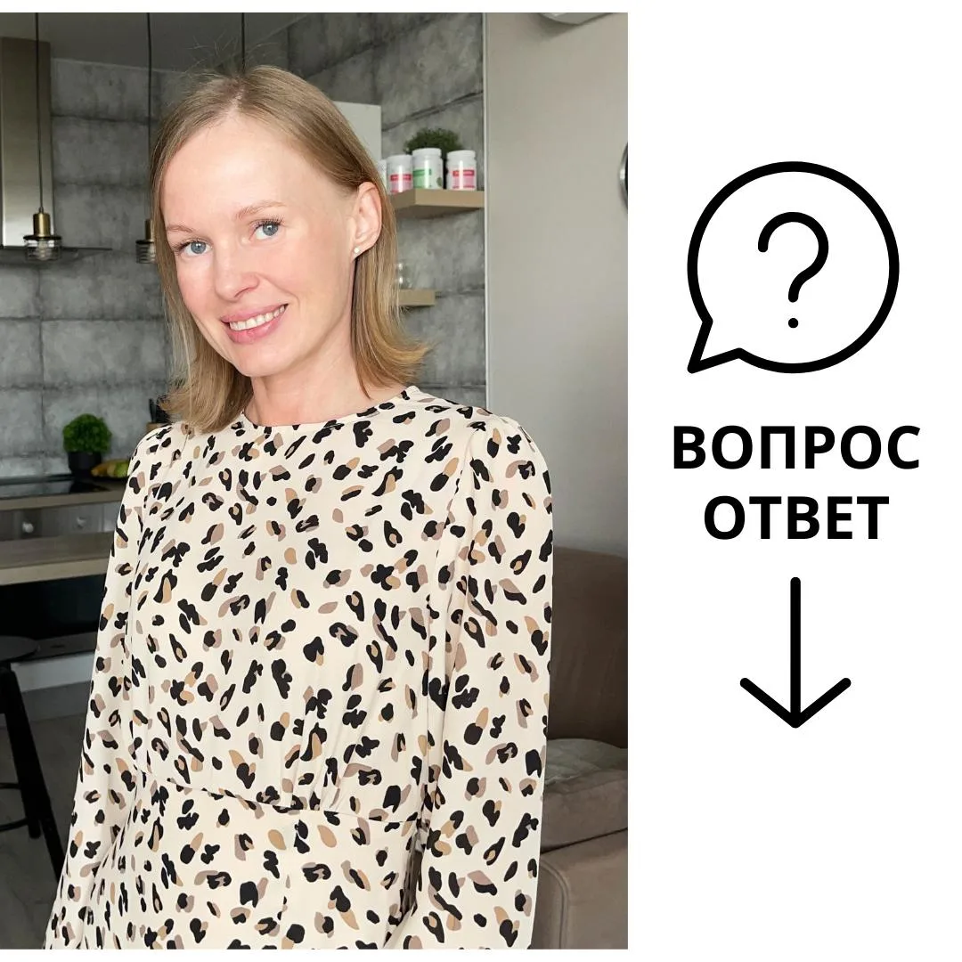 ВОПРОС-ОТВЕТ

ЗДЕСЬ ВОЗМОЖНОСТЬ ПОЛУЧИТЬ КОНСУЛЬТАЦИЮ ОТ ЕЛЕНЫ СОРОЧИНОЙ!

Елена — практикующий спец