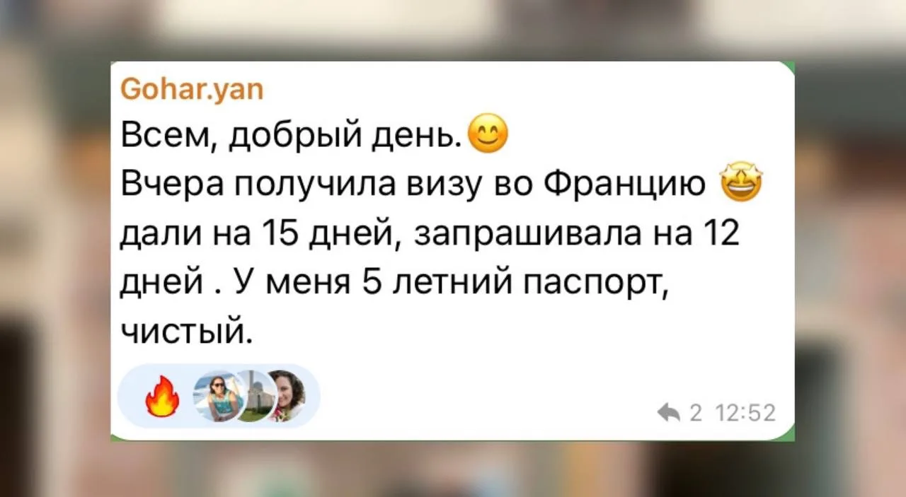 🙌🏼 ДО КУРСА: небольшой опыт в путешествиях. Очень хотела побывать в Европе, ранее там не была. При