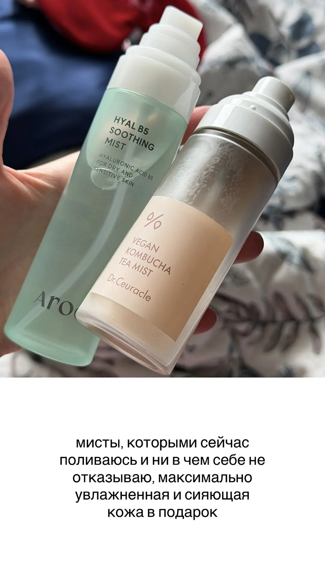 #флэшобзор 

Здесь Arocell, Dr.Ceuracle, Current State, Icon Skin, Mesomatrix, Carbon Theory, Medicu