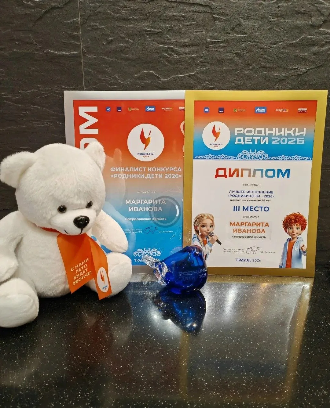 🎉 УРА!!! 🎉

С огромной радостью делимся замечательной новостью! Наша талантливая ученица 3-го "Л" 