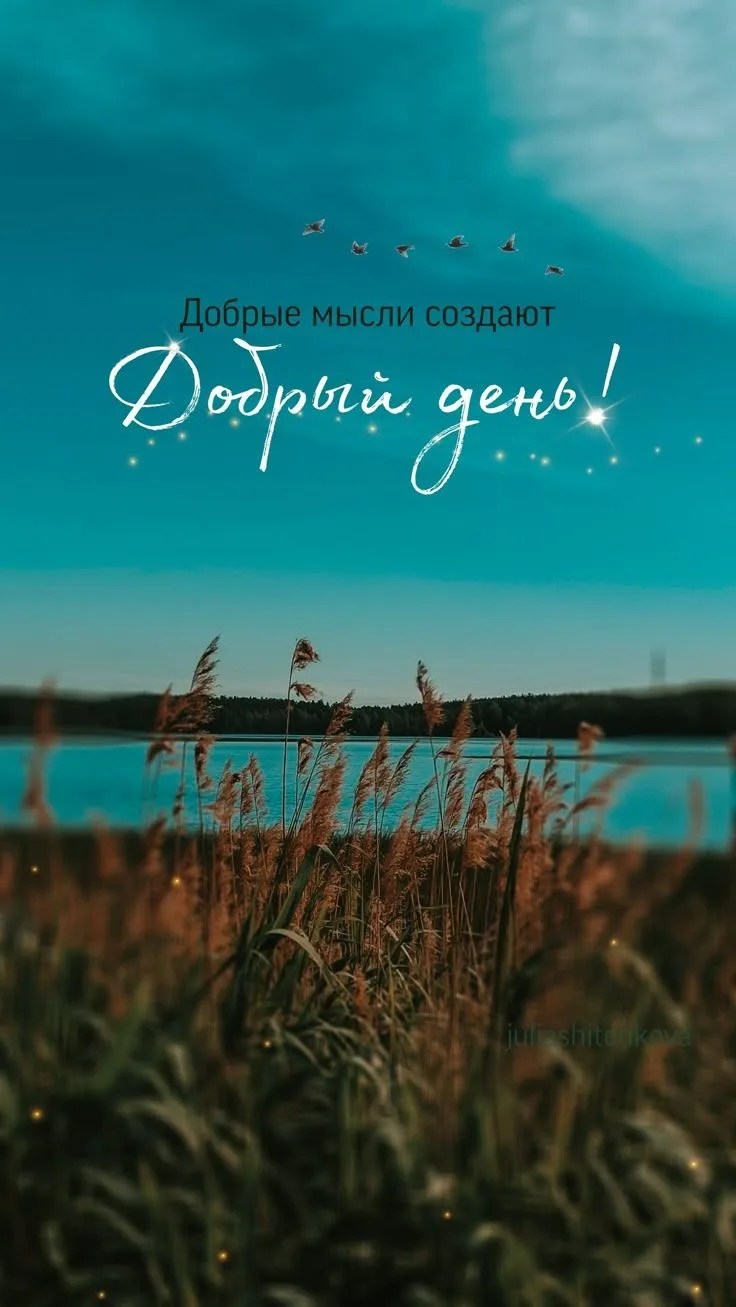 Все так!